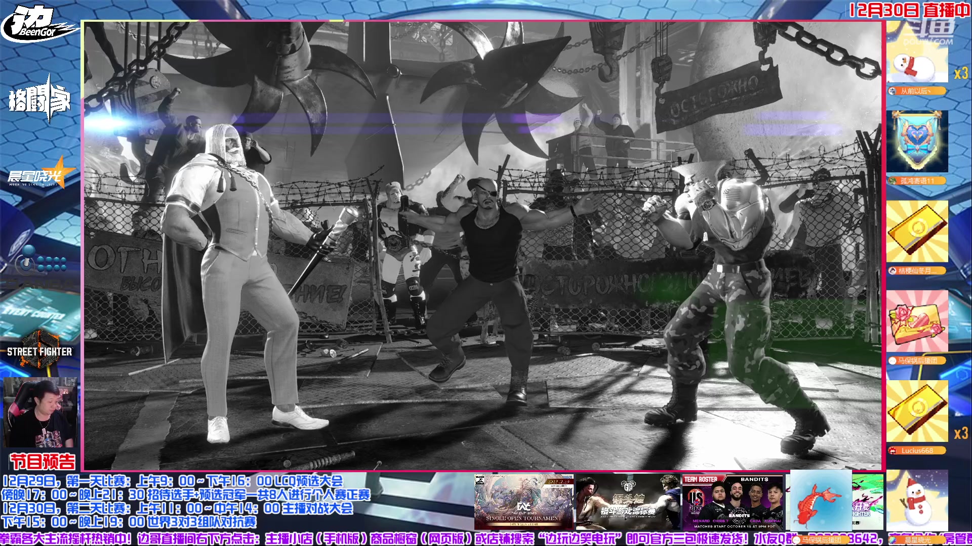 【2023-12-30 21点场】边哥BeenGor：街霸6：塞博机械粉红舒婷，出击！