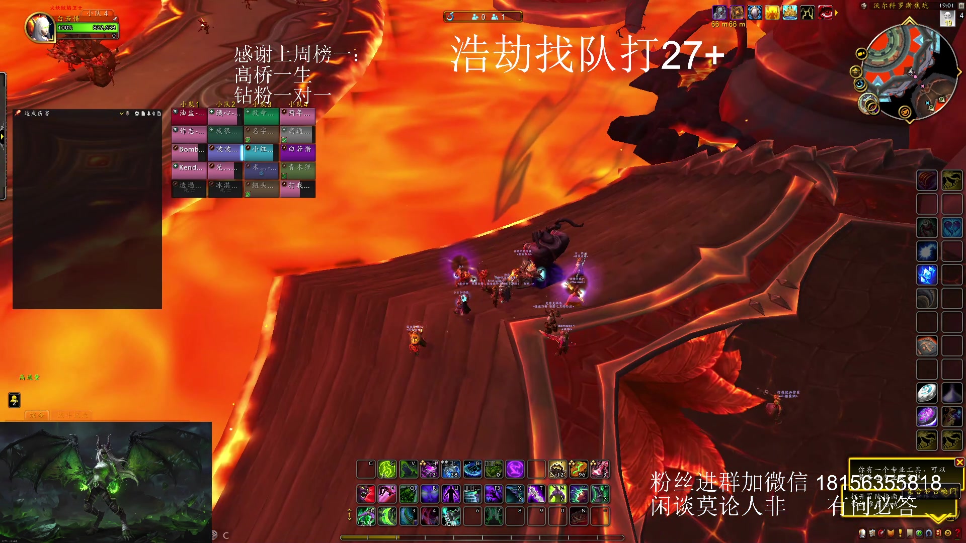 【2023-12-30 18点场】许言0407：许老板：恶魔猎手团本大秘境