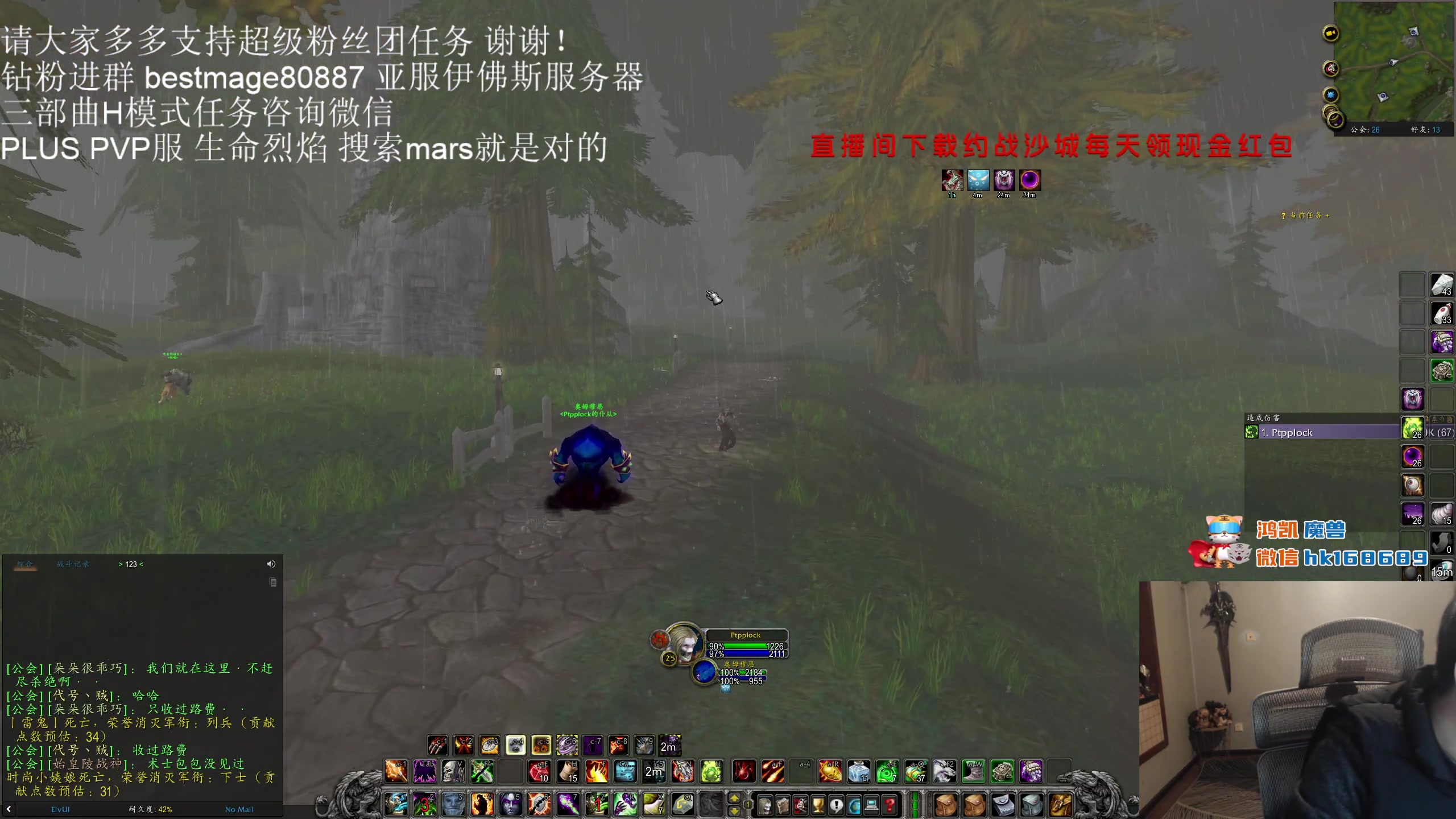 【2023-12-30 23点场】DMC葡萄鹏：PLUS和竞技场玩一会！