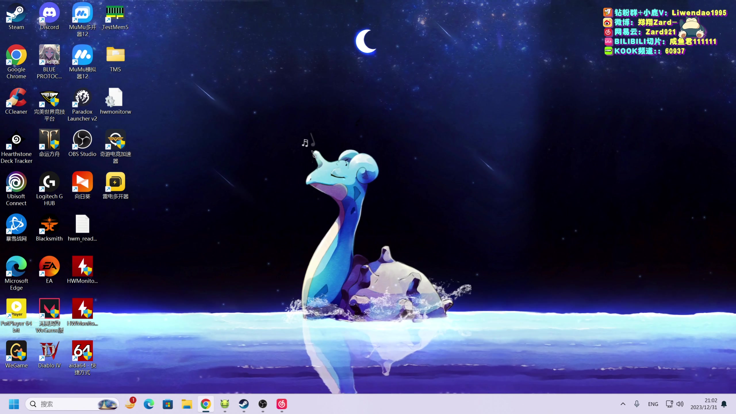 【2023-12-31 20点场】zard1991：zard1991-chill dude