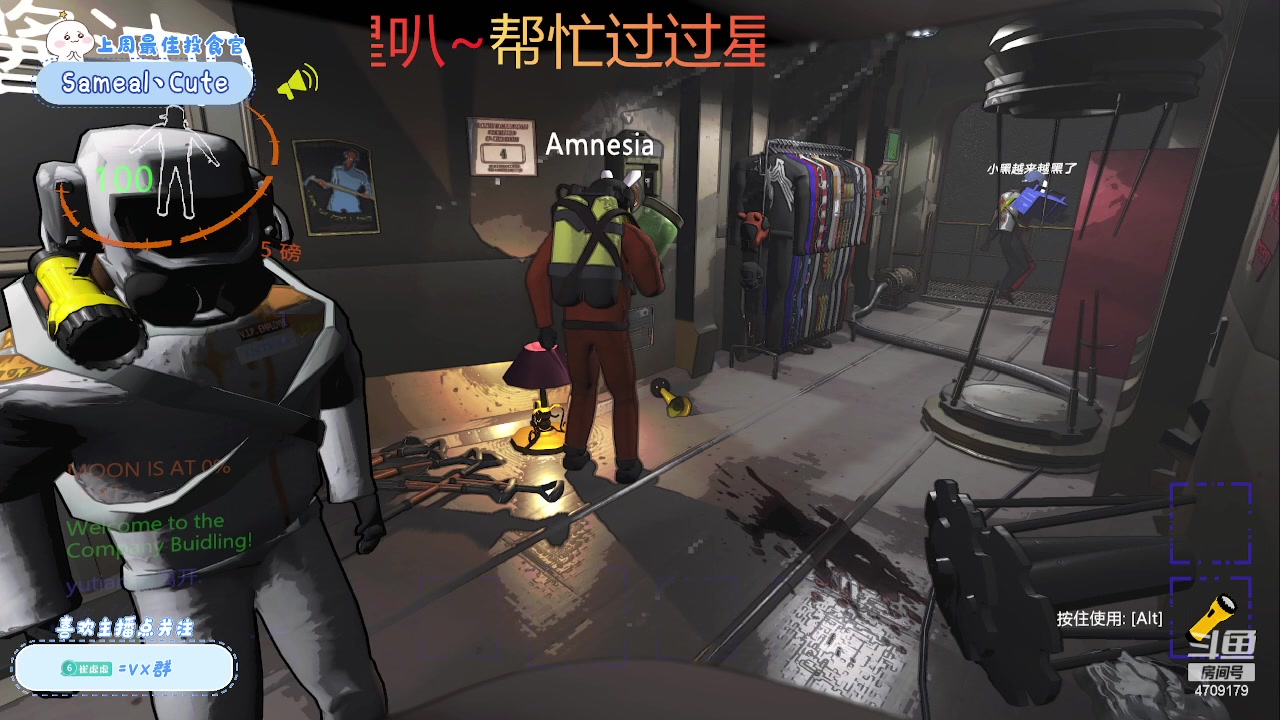 【2023-12-30 19点场】就是崔崔阿：【小奶团】有理想就有传唱