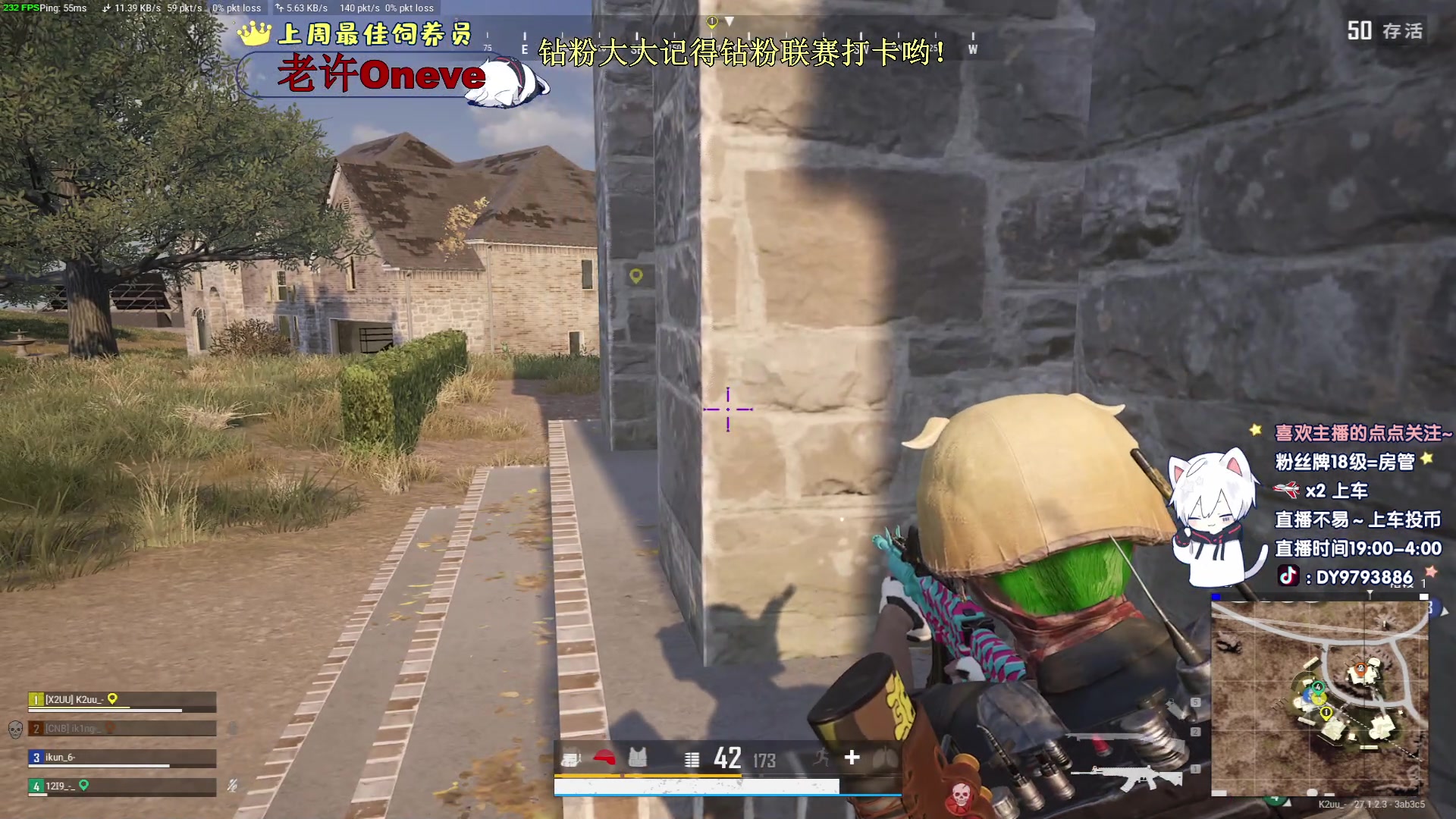 【2023-12-26 21点场】小徐813：KDA高达6.0的选手了解一下