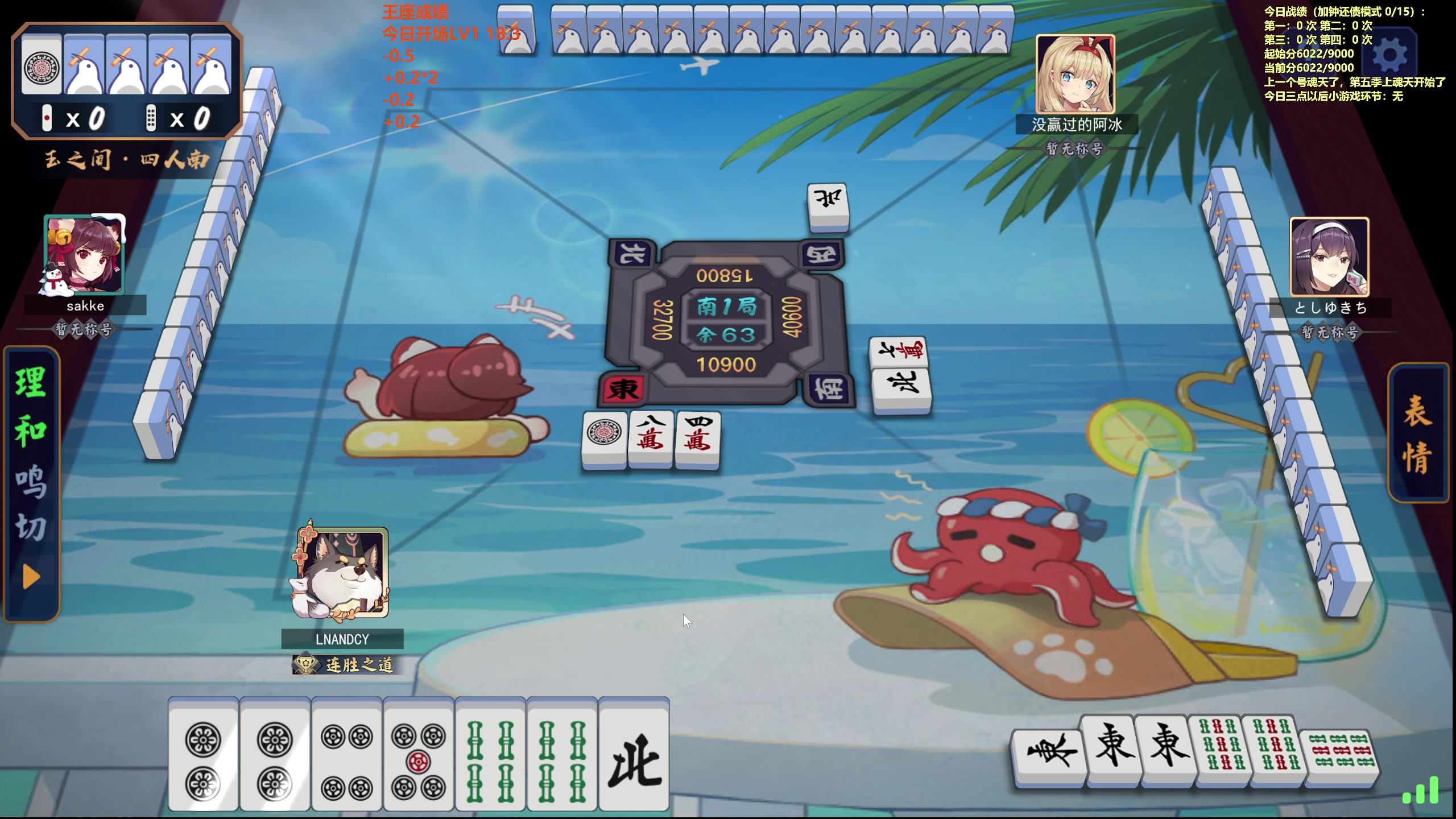 【2023-12-27 12点场】平平无奇安澜君：安澜雀魂：先王座升2级，后随便上上魂天