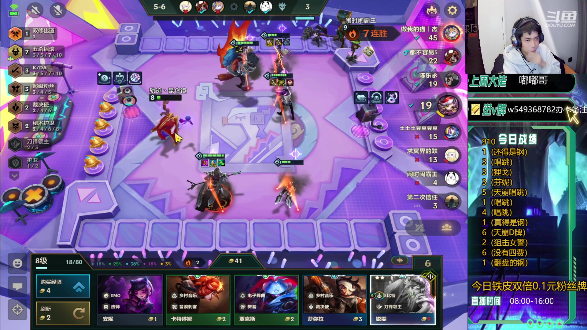 【2023-12-31 16点场】Double可乐：光速上分找乐子