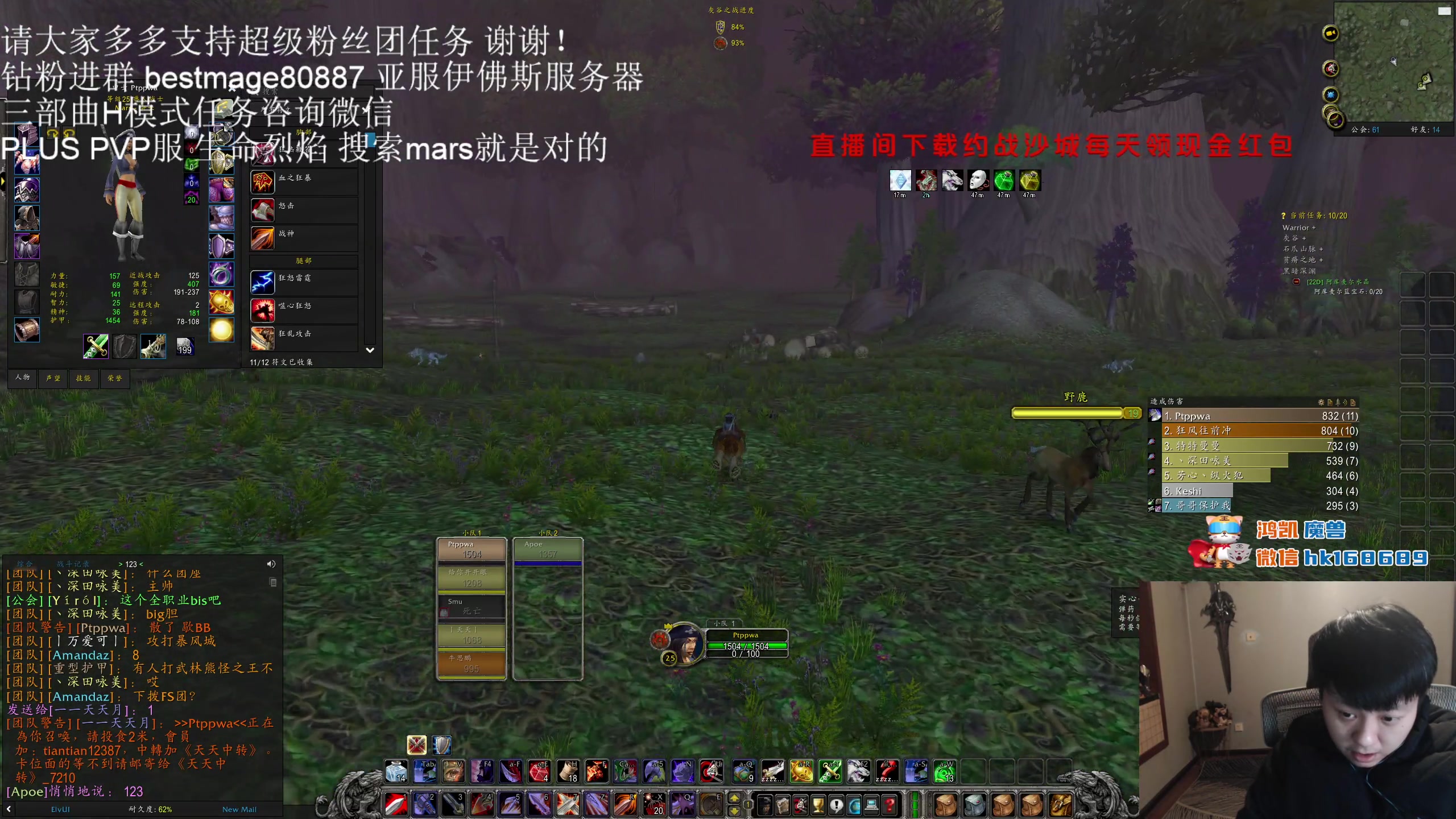 【2023-12-30 21点场】DMC葡萄鹏：PLUS和竞技场玩一会！