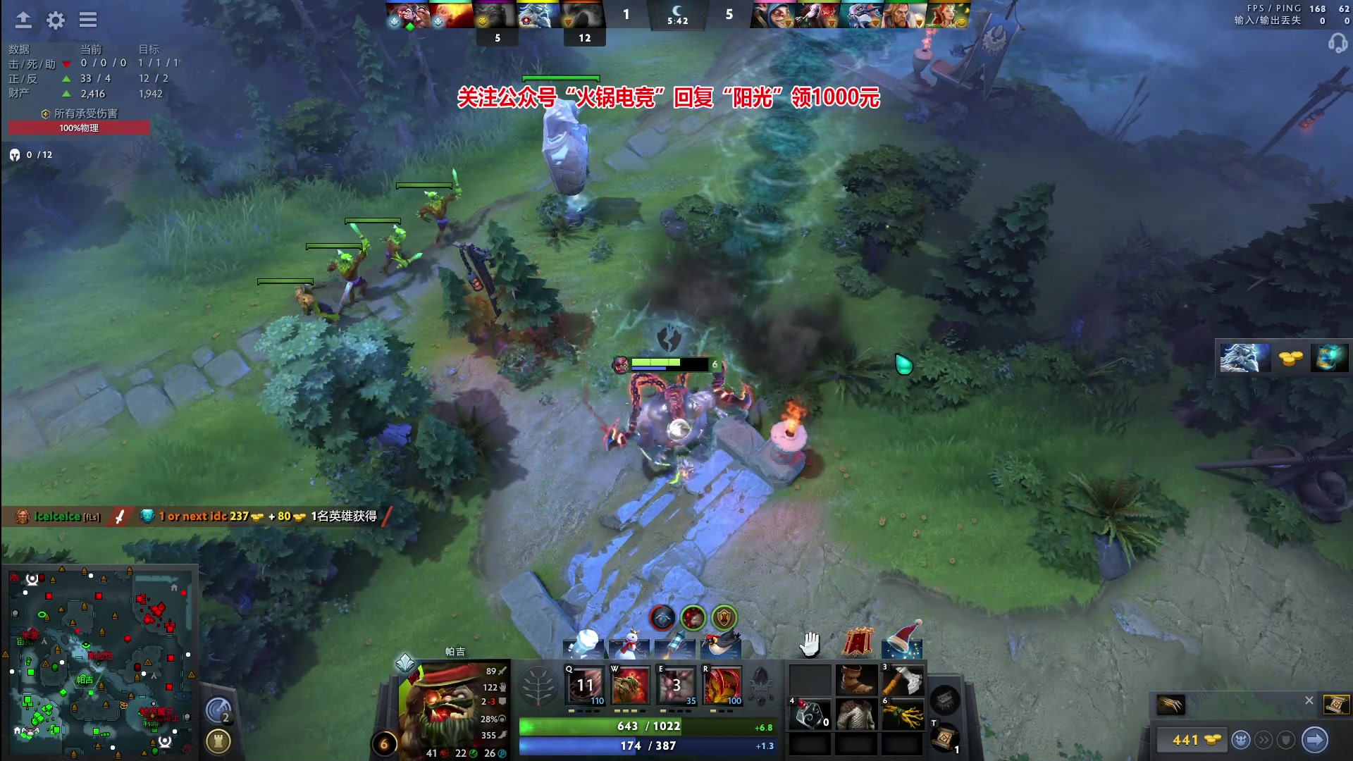 【2023-12-30 23点场】阳光男孩Aq：杀！！！！！7718843