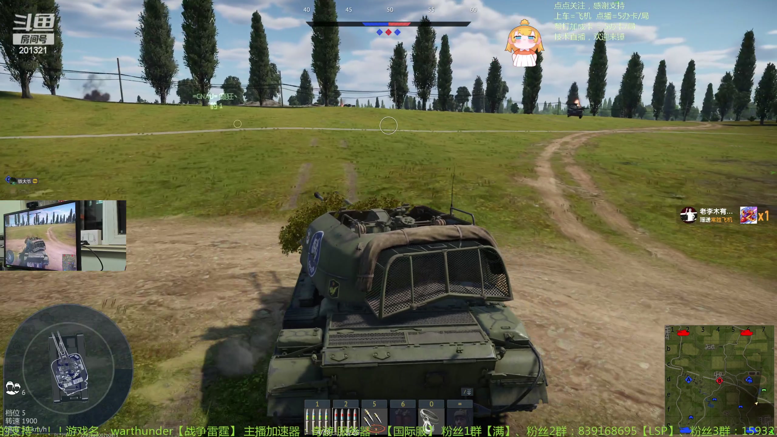 【2023-12-29 21点场】战争雷霆老铁:【战争雷霆】陆战历史军事学院