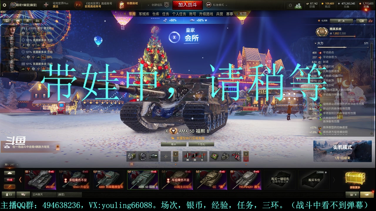 【2023-12-30 14点场】暗夜幽霊：幽霊：囤十个小目标