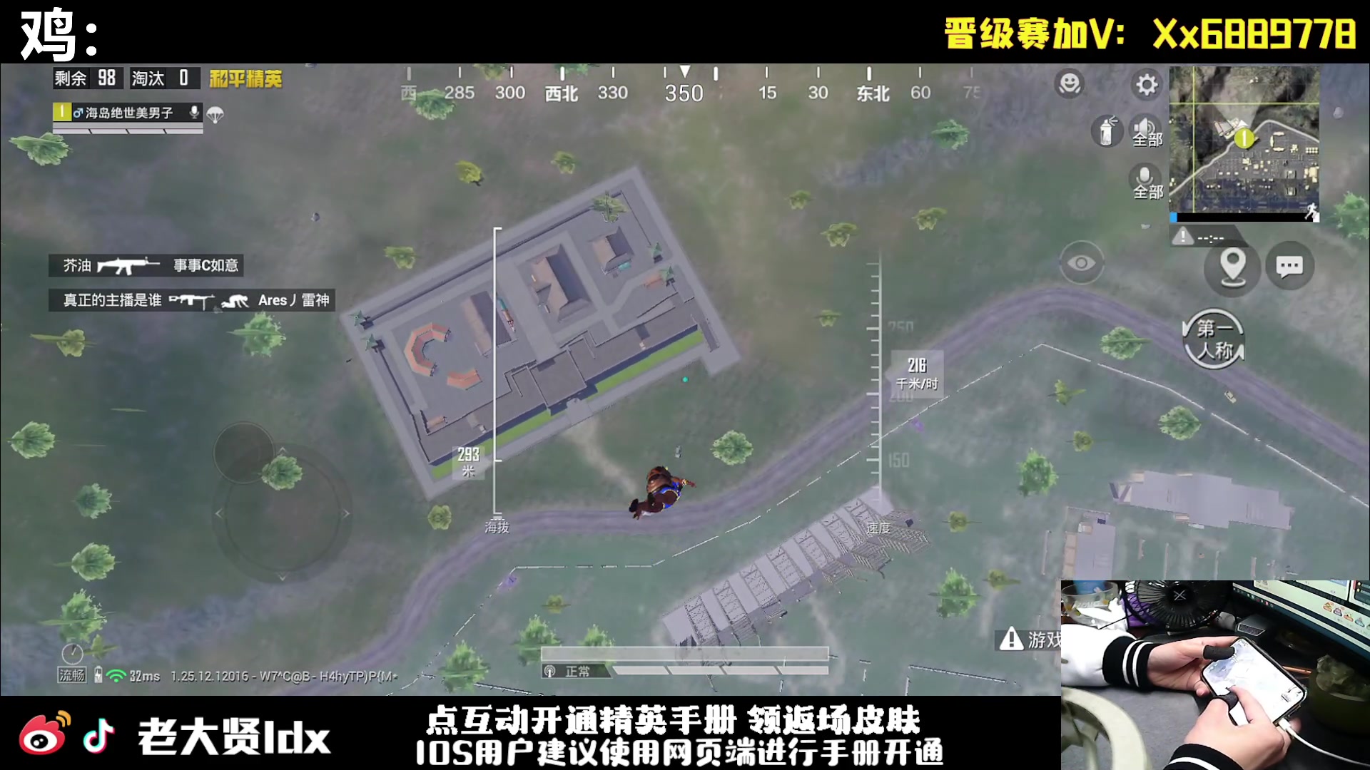 【2023-12-31 19点场】老大贤：猛男1v4上战神：手机的神！！