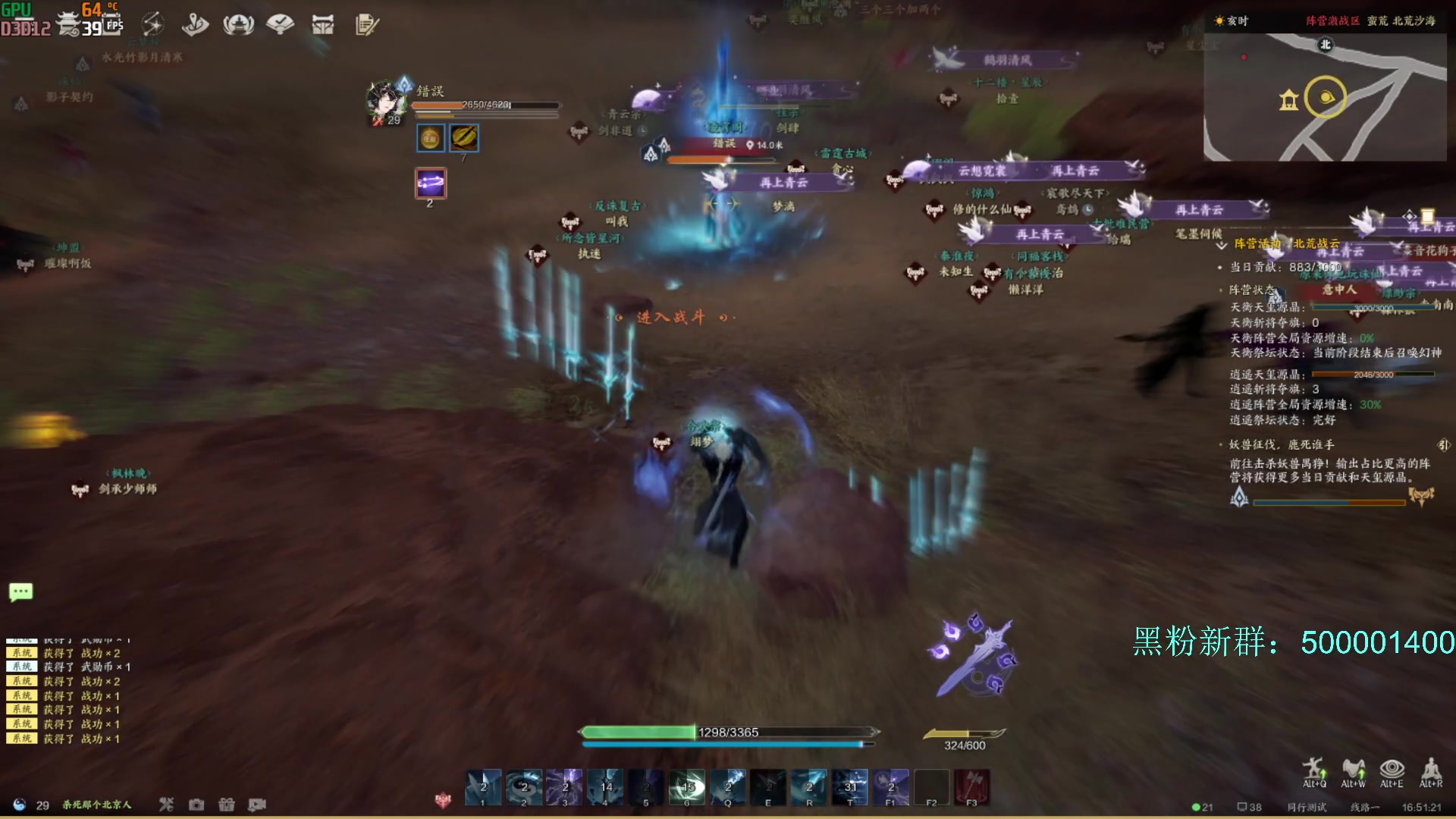 【2023-12-30 16点场】燕徊硯：应是天仙狂醉