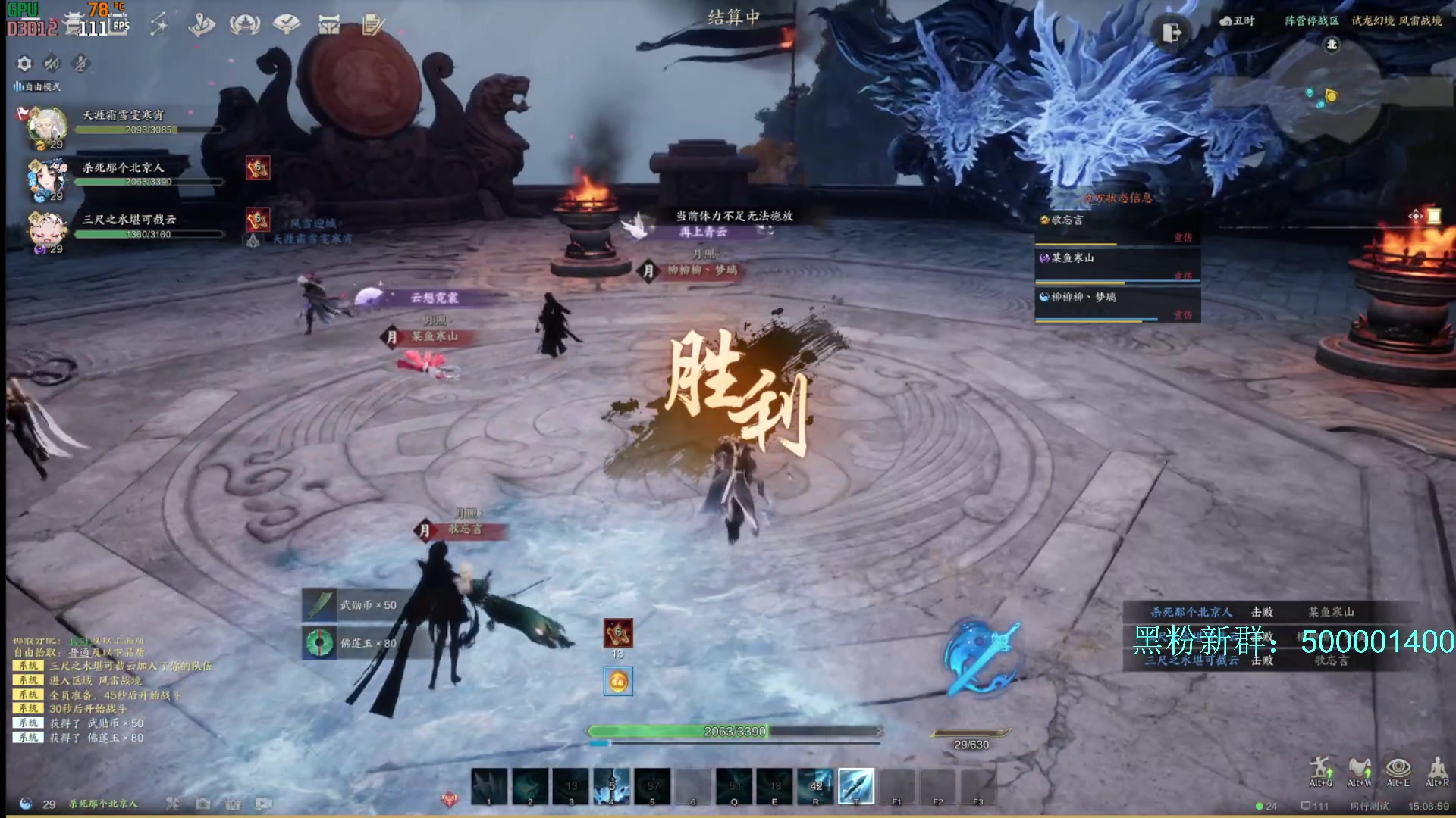 【2023-12-30 14点场】燕徊硯：应是天仙狂醉