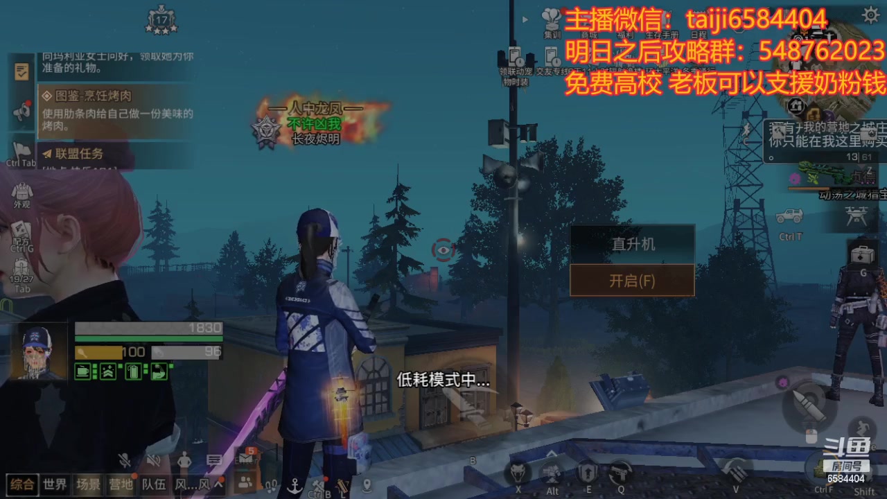 【2023-12-31 14点场】中华田园冯太极：振刀诡楼顺层免费，卡层随意送点