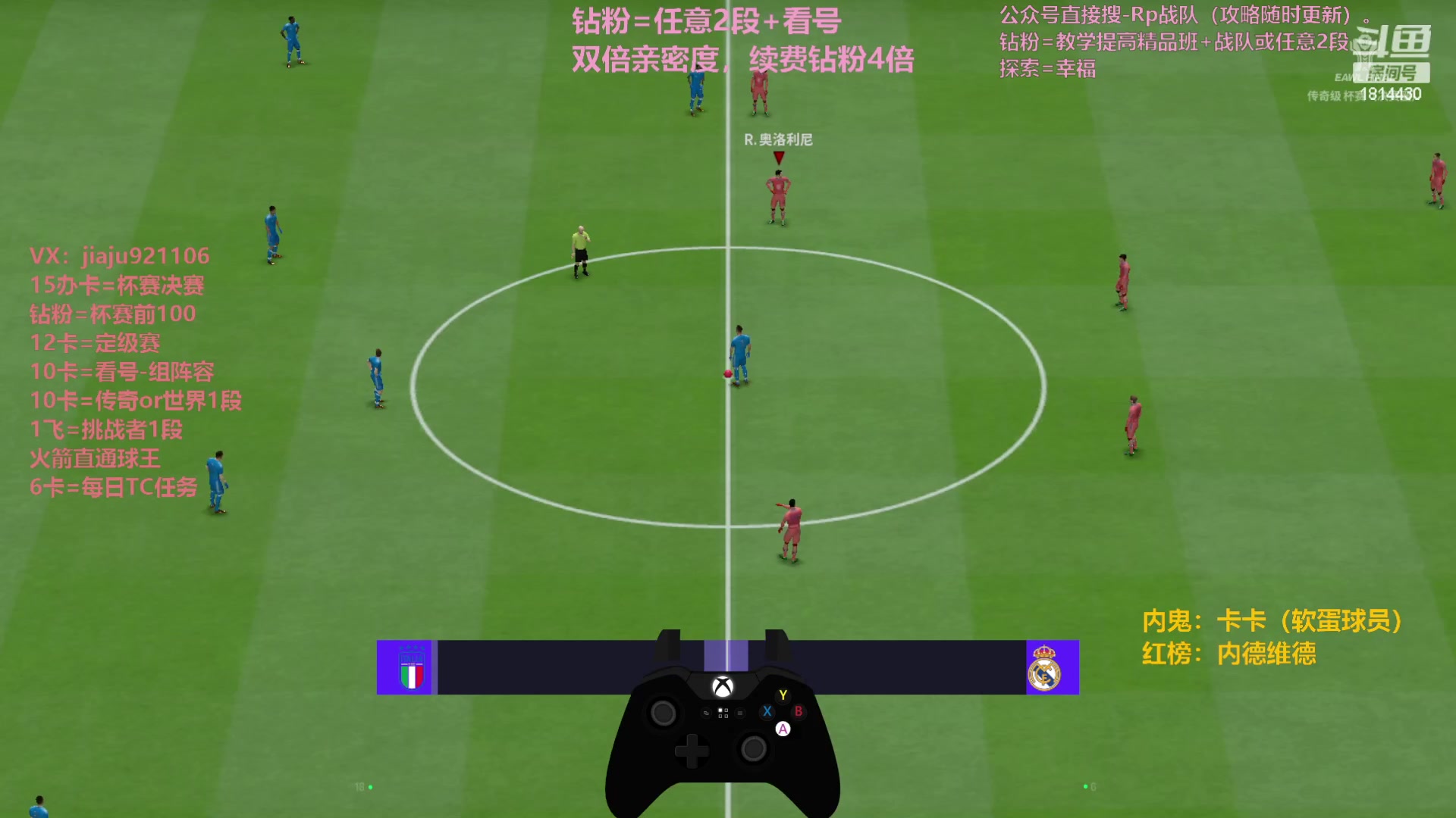 【2023-12-30 19点场】JiaJu就是我啊：钻粉=任意2段+看号