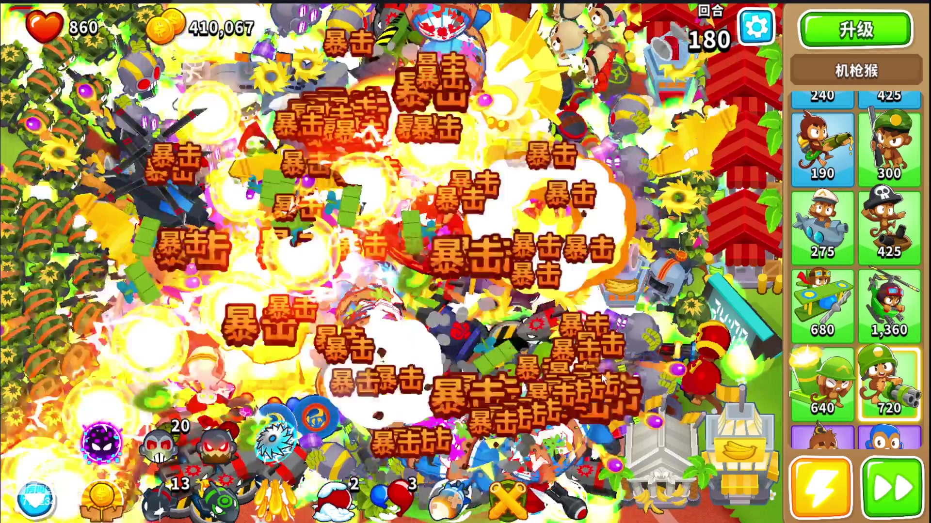 【2023-12-31 09点场】谎言言0V0：言：细节决定成败