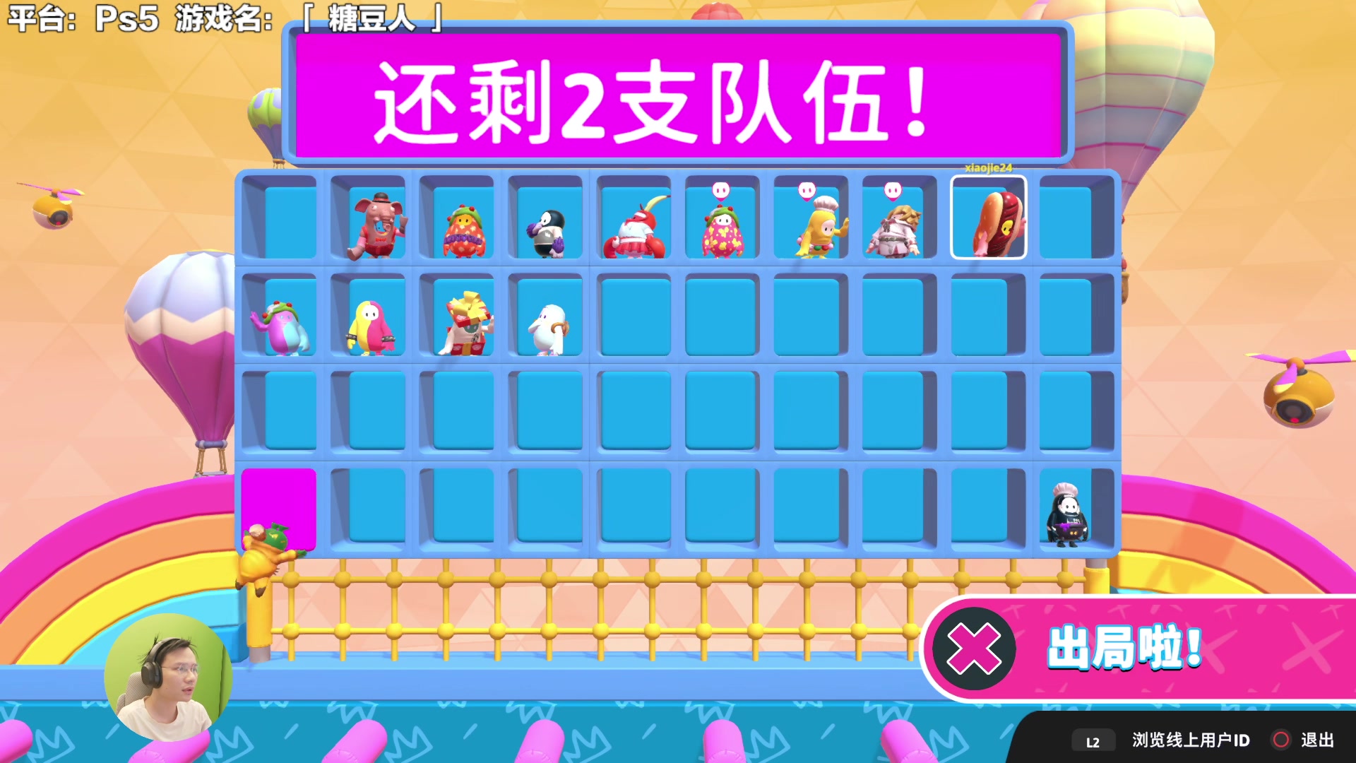 【2023-12-31 12点场】超级小桀：我可能玩了假的马里奥