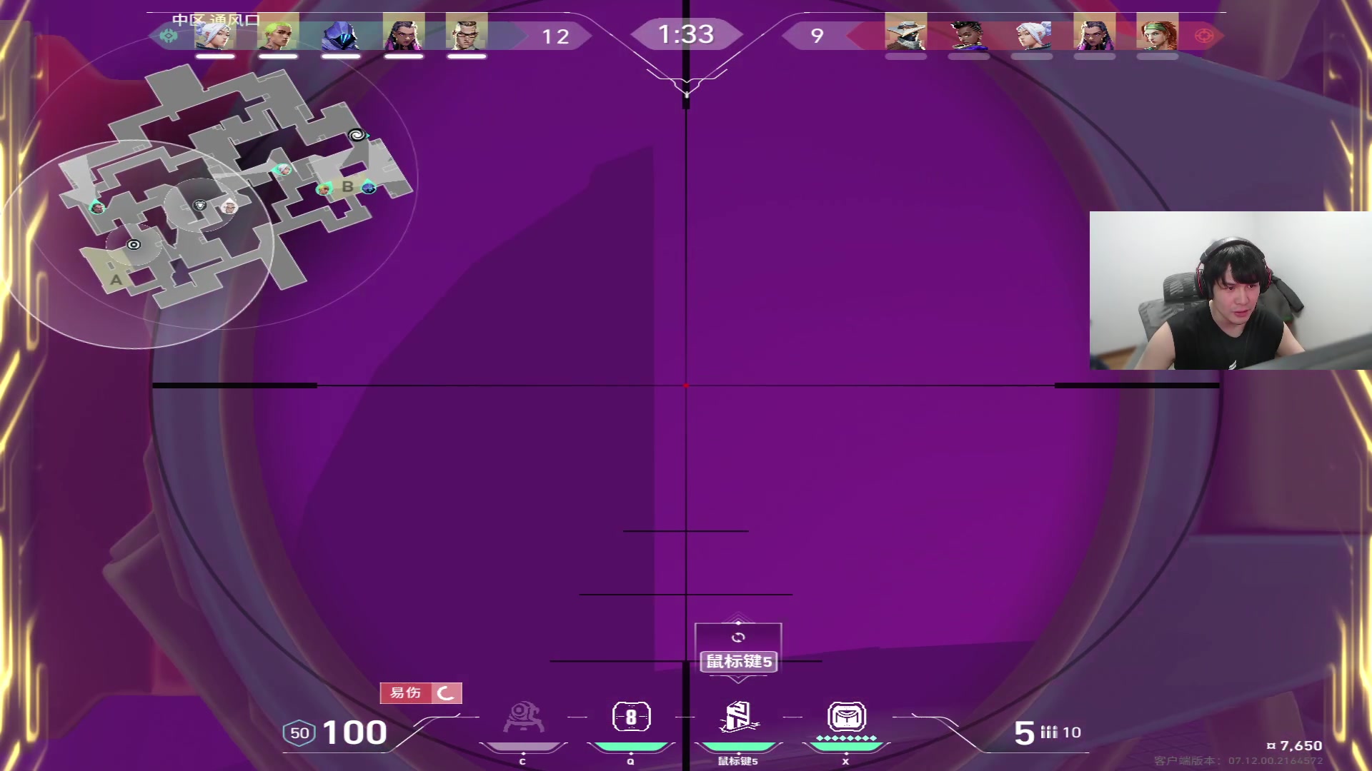 【2023-12-31 20点场】CSGO解说伟伟：祝大家新年快乐拉~