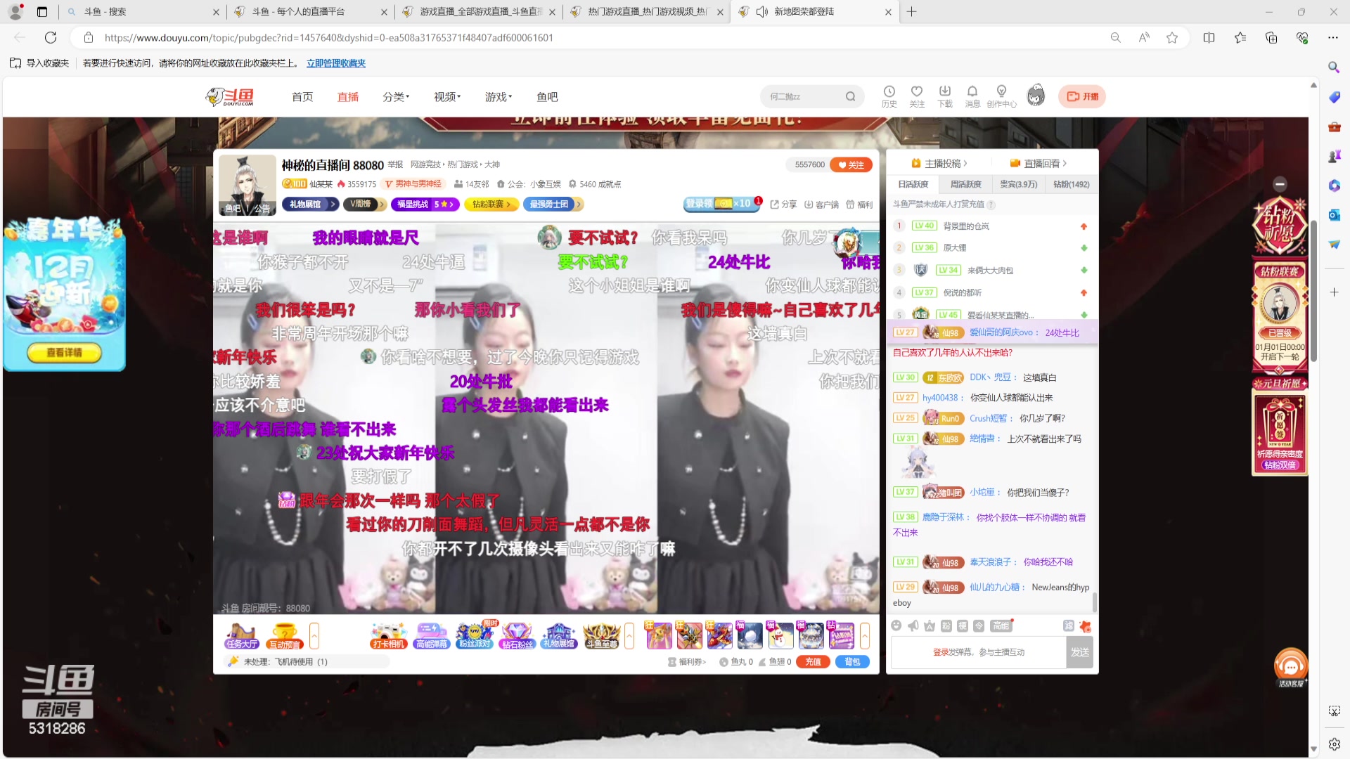 【2023-12-31 21点场】菜到极致小兰摧：【黄金双倍】2023→2024