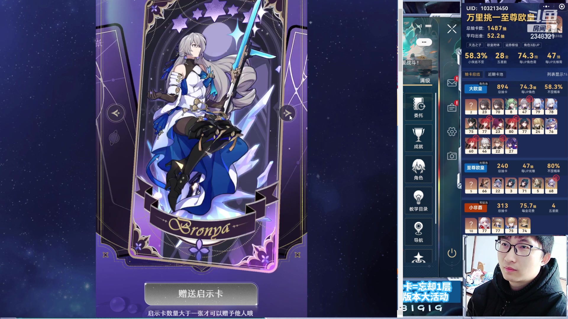 【2023-12-30 13点场】賤丶大骚賤：集卡集卡，这活动好精致！