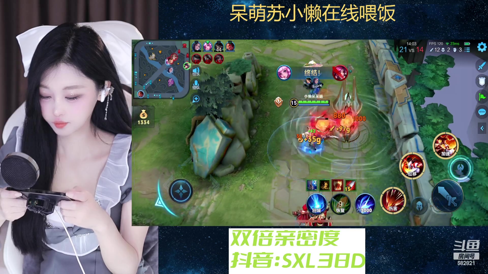 【2023-12-30 21点场】苏小懒困了：⭐双倍AG牛！