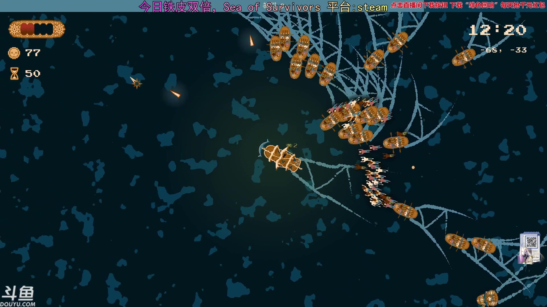 【2023-12-31 19点场】荣耀洋洋：【洋洋】 小众，独立，单机游戏！