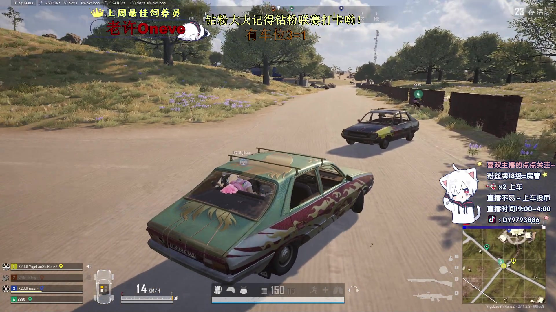 【2023-12-30 19点场】小徐813：KDA6.0了解一下