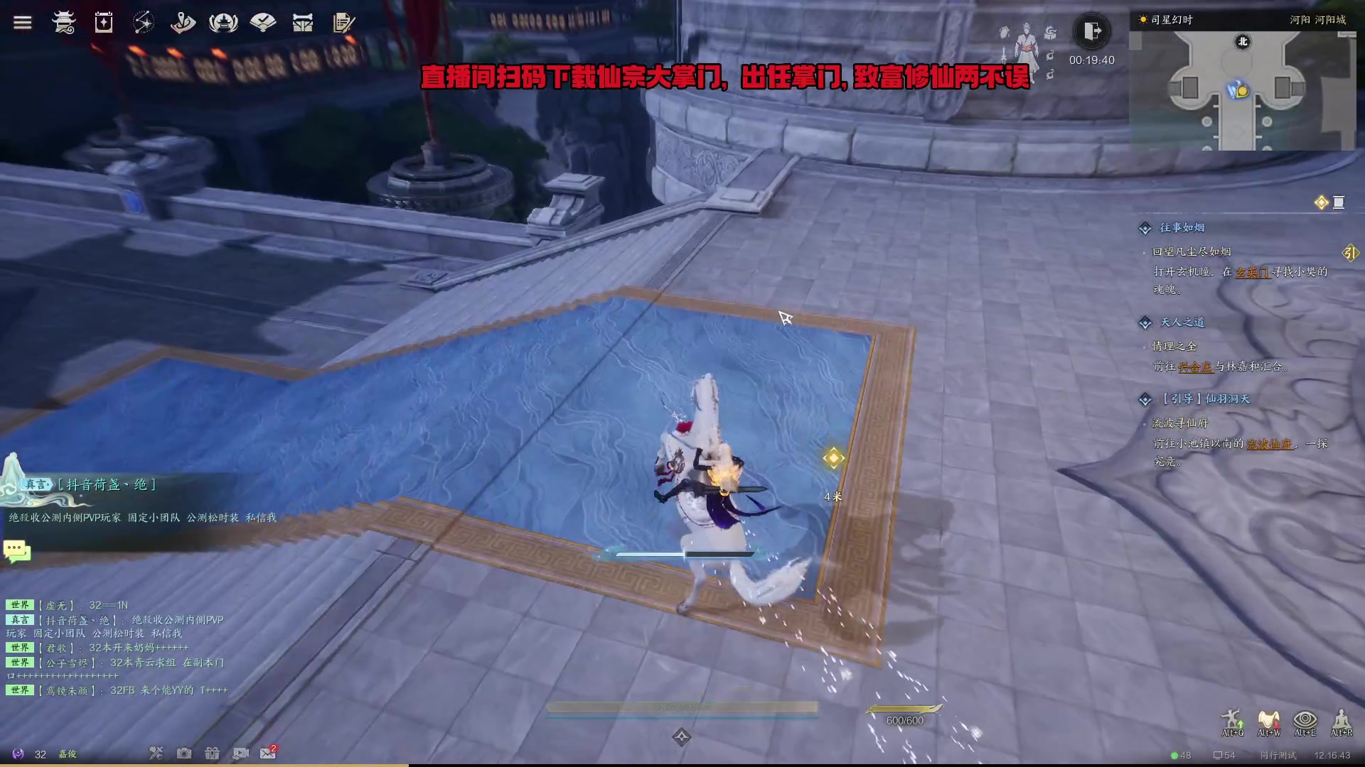 【2023-12-31 11点场】刘嘉俊Sylar1：拿出你的百分之百！