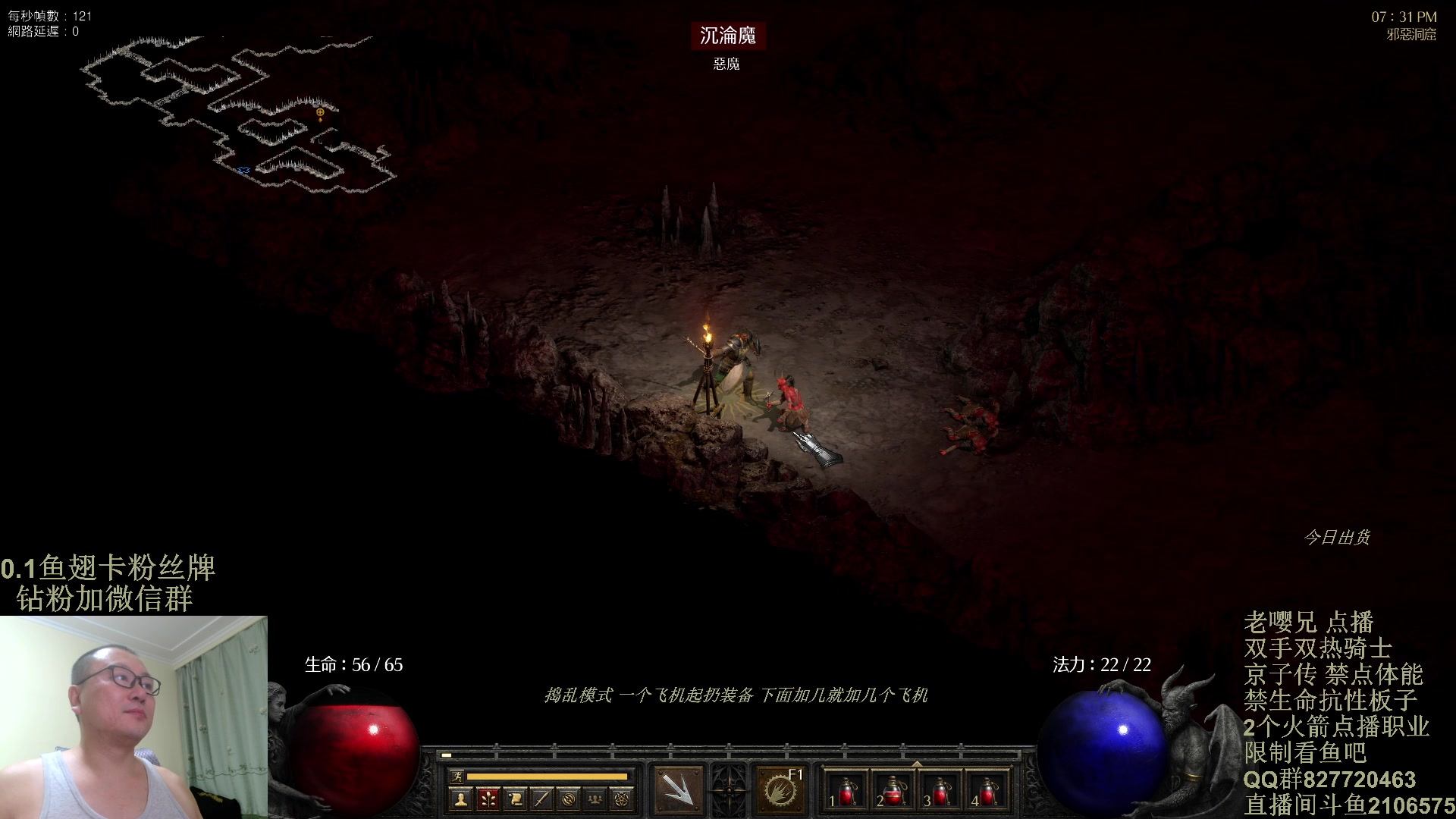 【2023-12-31 18点场】英雄吕布：暗黑 专家 双手双热禁体能.板子京子传