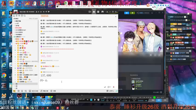 【2023-12-31 01点场】小角色ovo：（双倍亲密度 0.1元粉丝牌）小游戏！