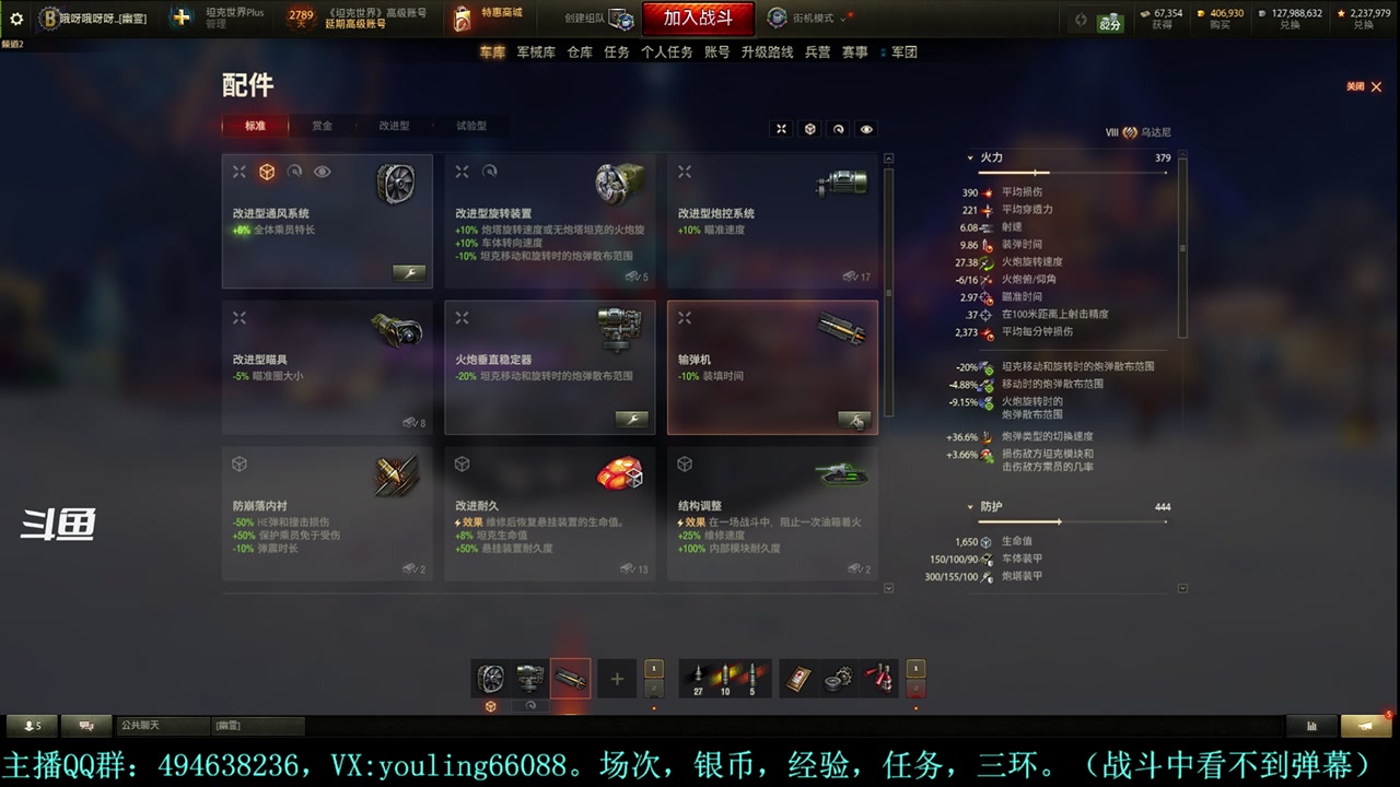 【2023-12-29 20点场】暗夜幽霊：幽霊：囤十个小目标
