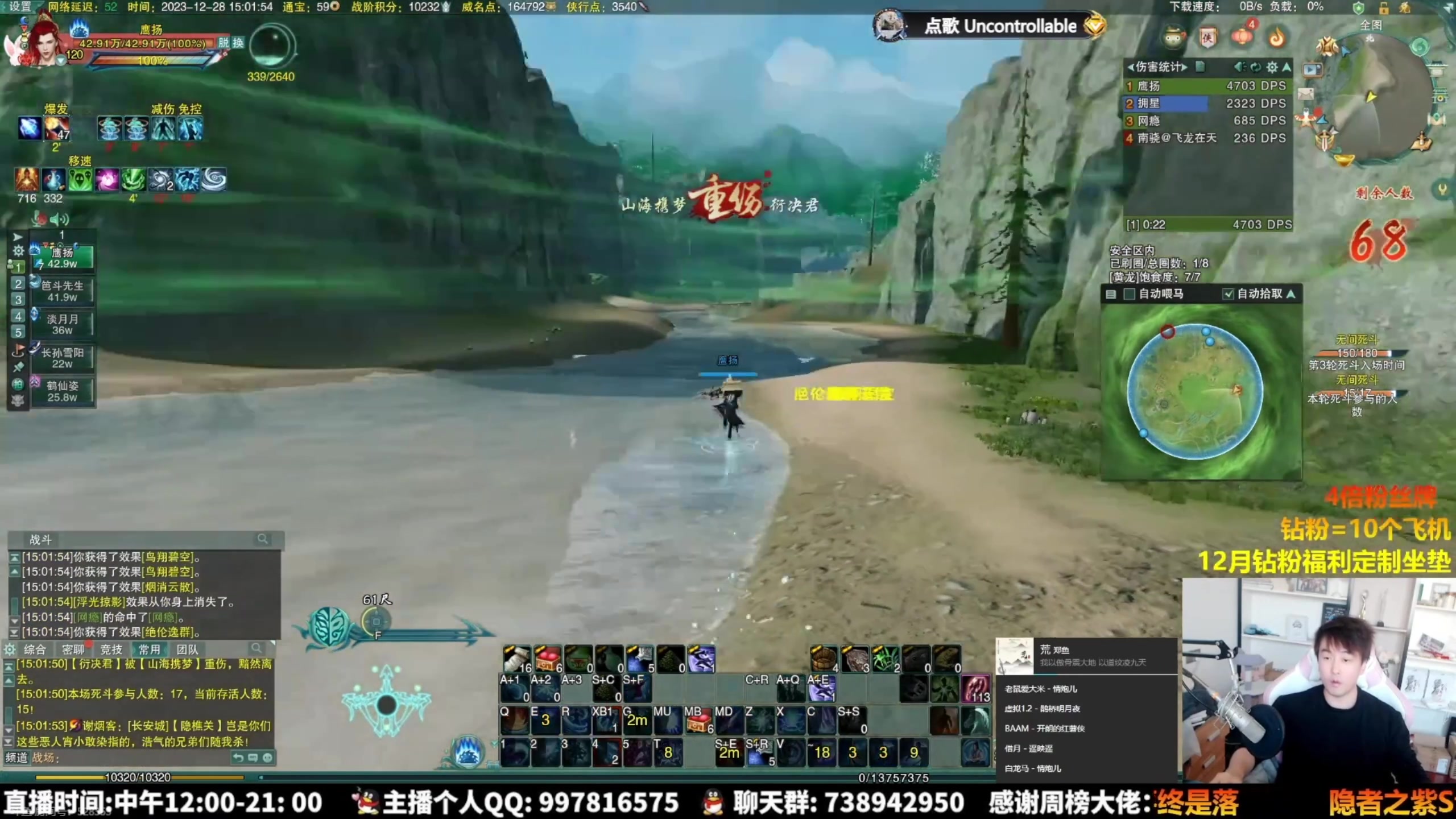 【2023-12-31 03点场】As童话话话：录屏-每天中午12点开播小童！