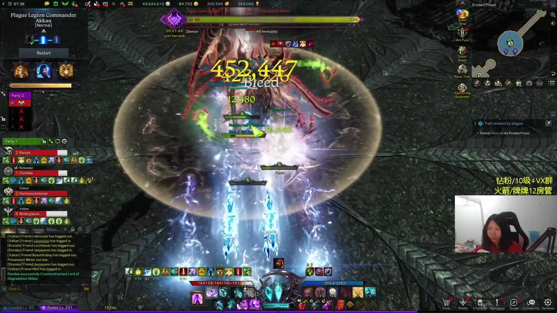 【2023-12-27 22点场】Raizy雪：方舟大神~