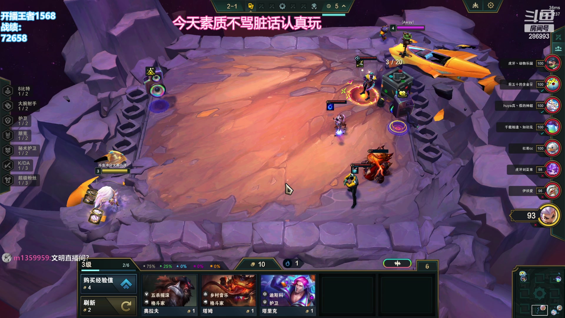 【2023-12-31 14点场】卑微小泽丶：悟了开始游龙