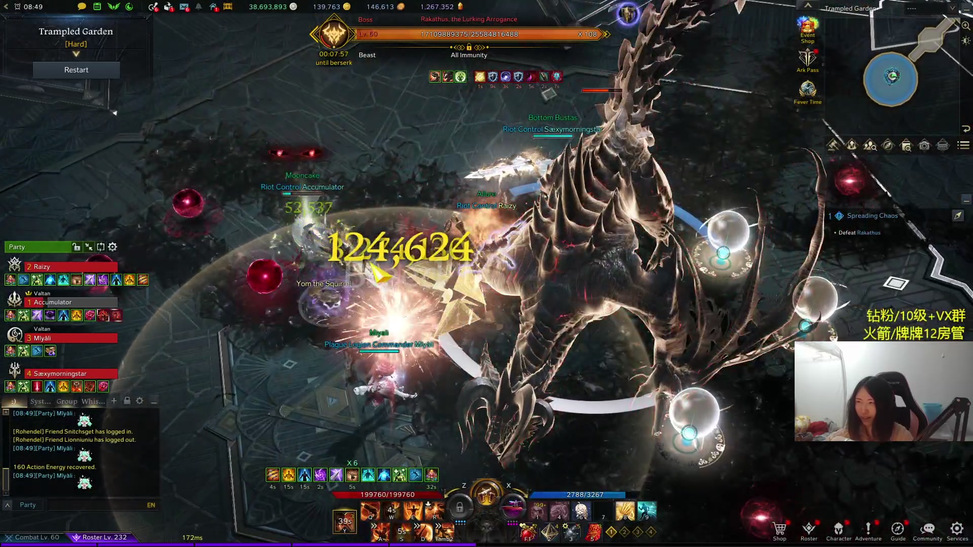 【2023-12-31 00点场】Raizy雪：Happy New Year~~~