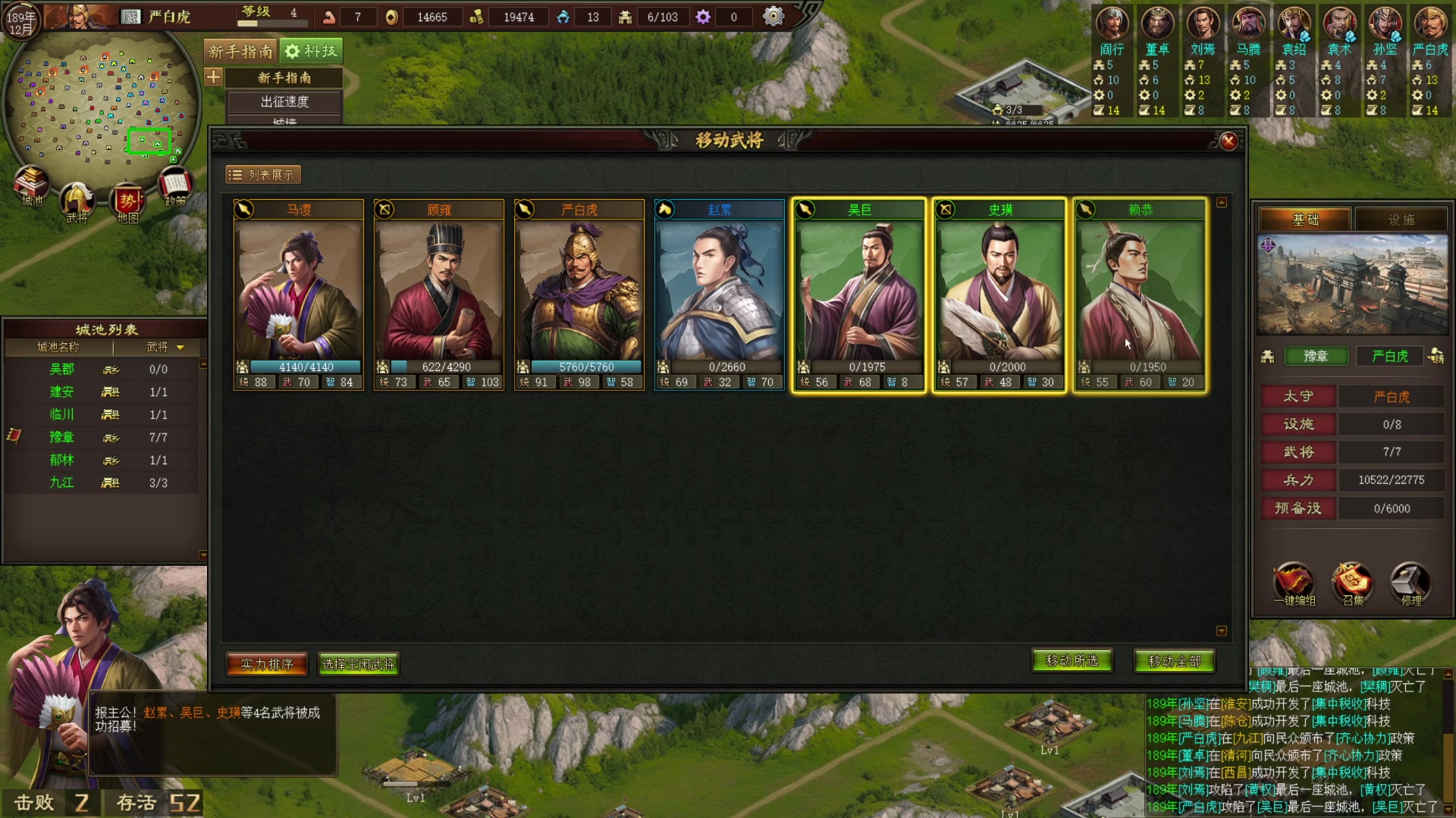 【2023-12-30 20点场】丶子魂魄兮为鬼雄：雄：马上过元旦咯！