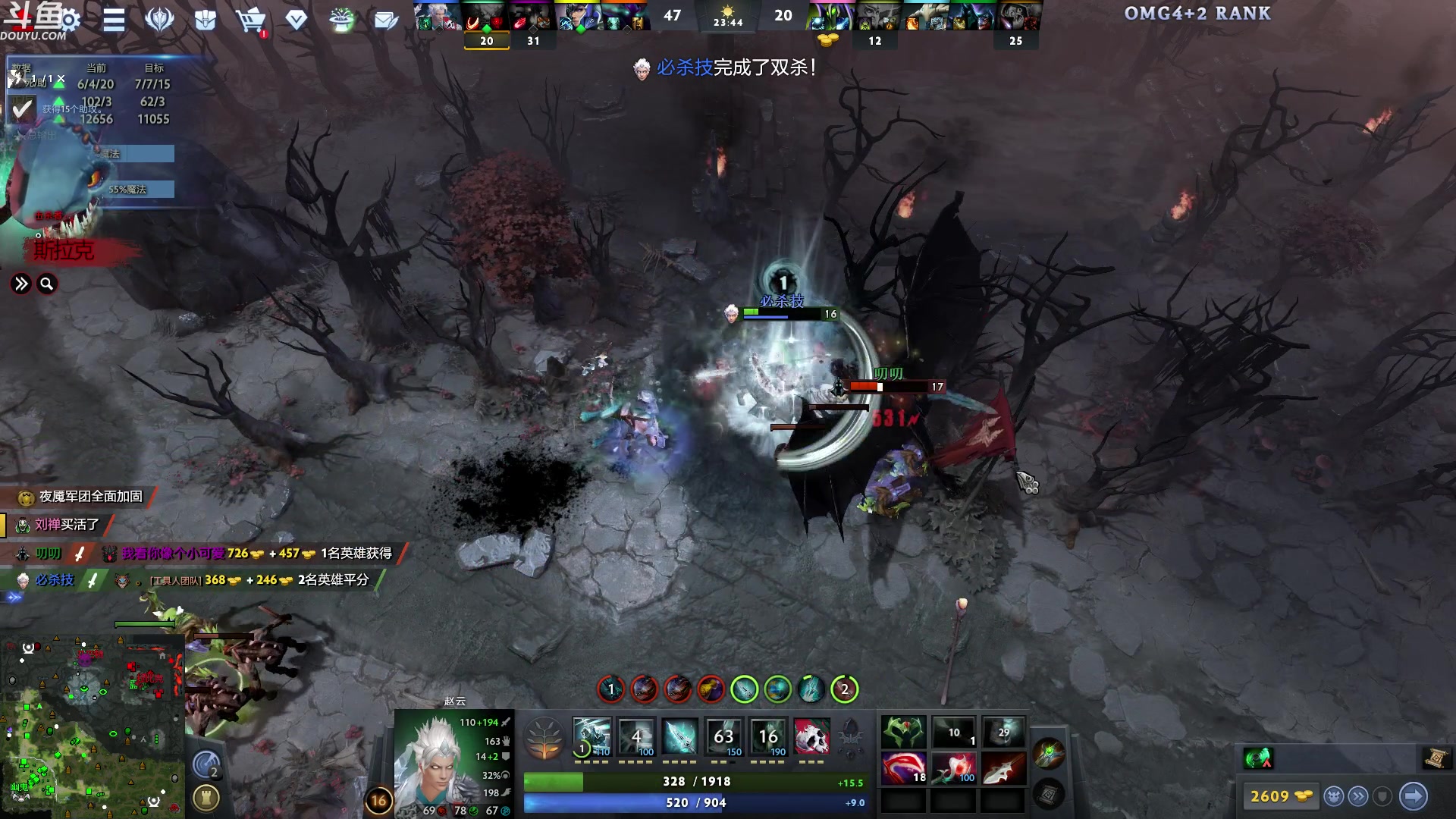 【2023-12-27 00点场】wenshen589：哪有这么容易倒下！