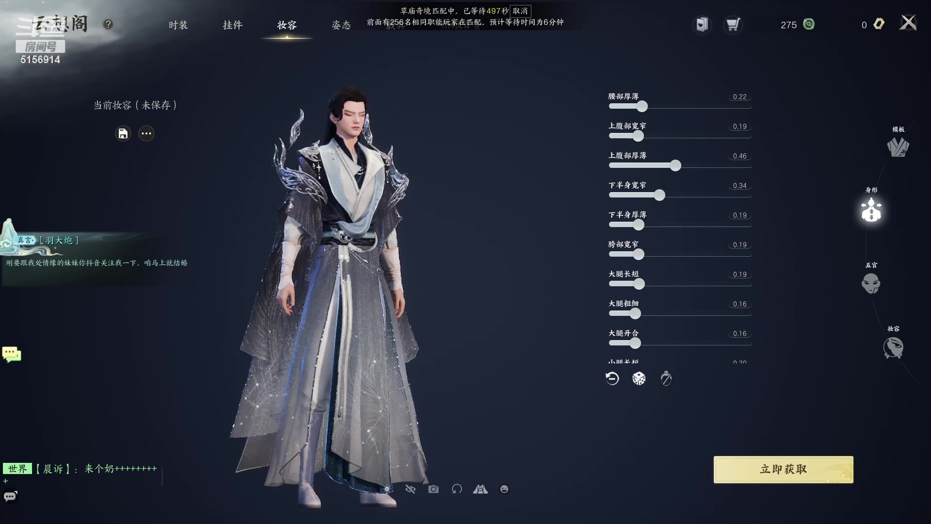 【2023-12-29 13点场】玉无敌丶：诛仙世界！上车！