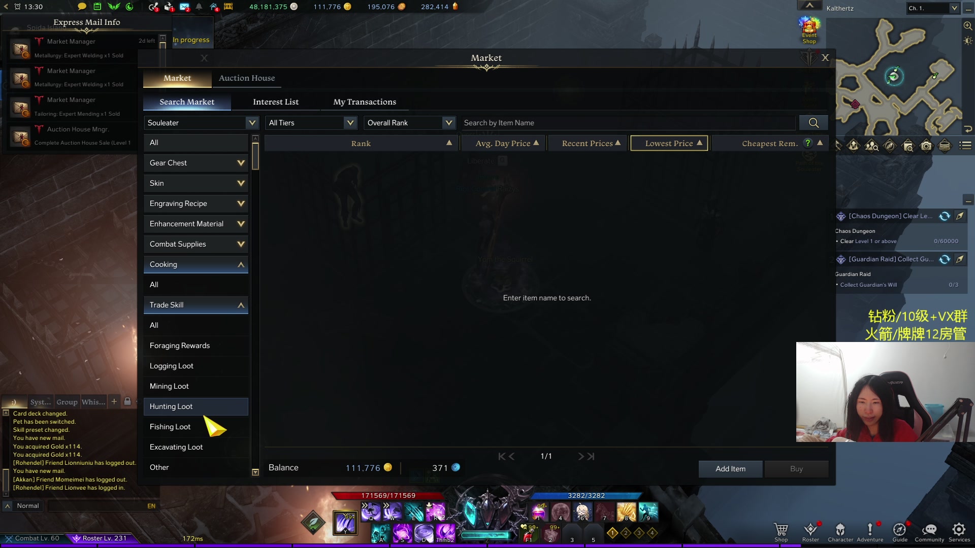 【2023-12-28 04点场】Raizy雪：方舟大神~