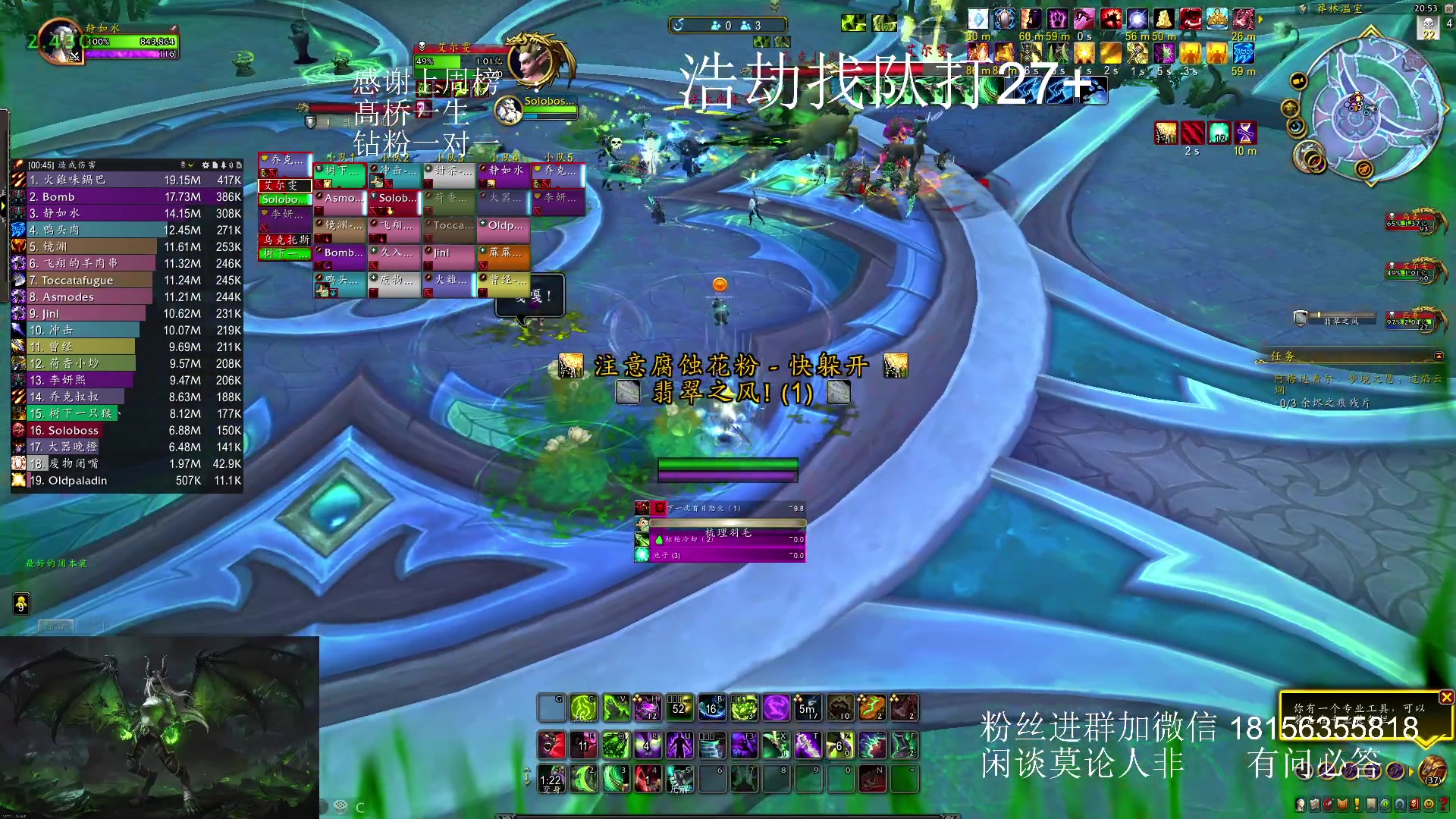 【2023-12-30 20点场】许言0407：许老板：恶魔猎手团本大秘境