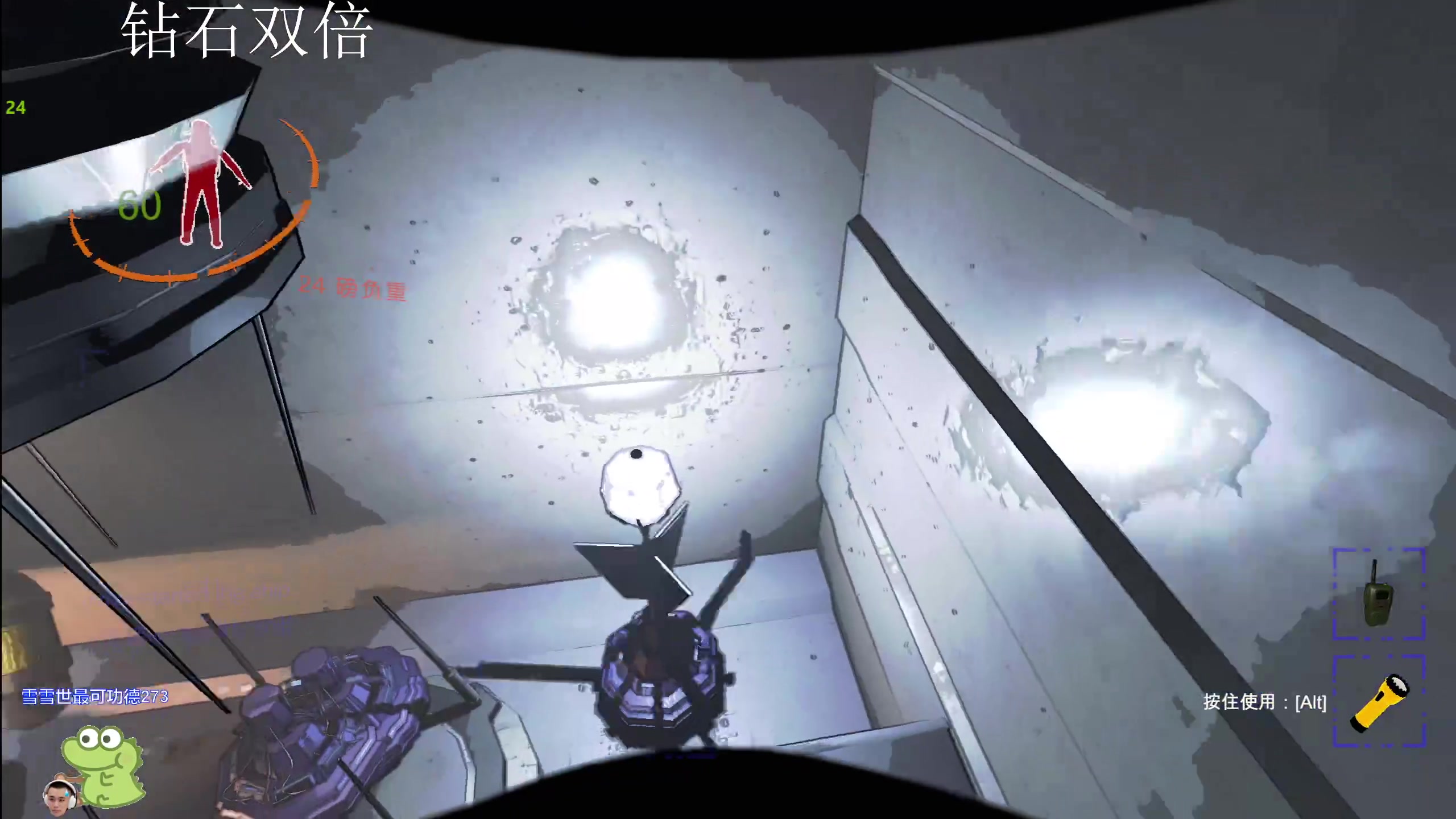 【2023-12-30 23点场】DYG萧玦：解说总决赛11188805