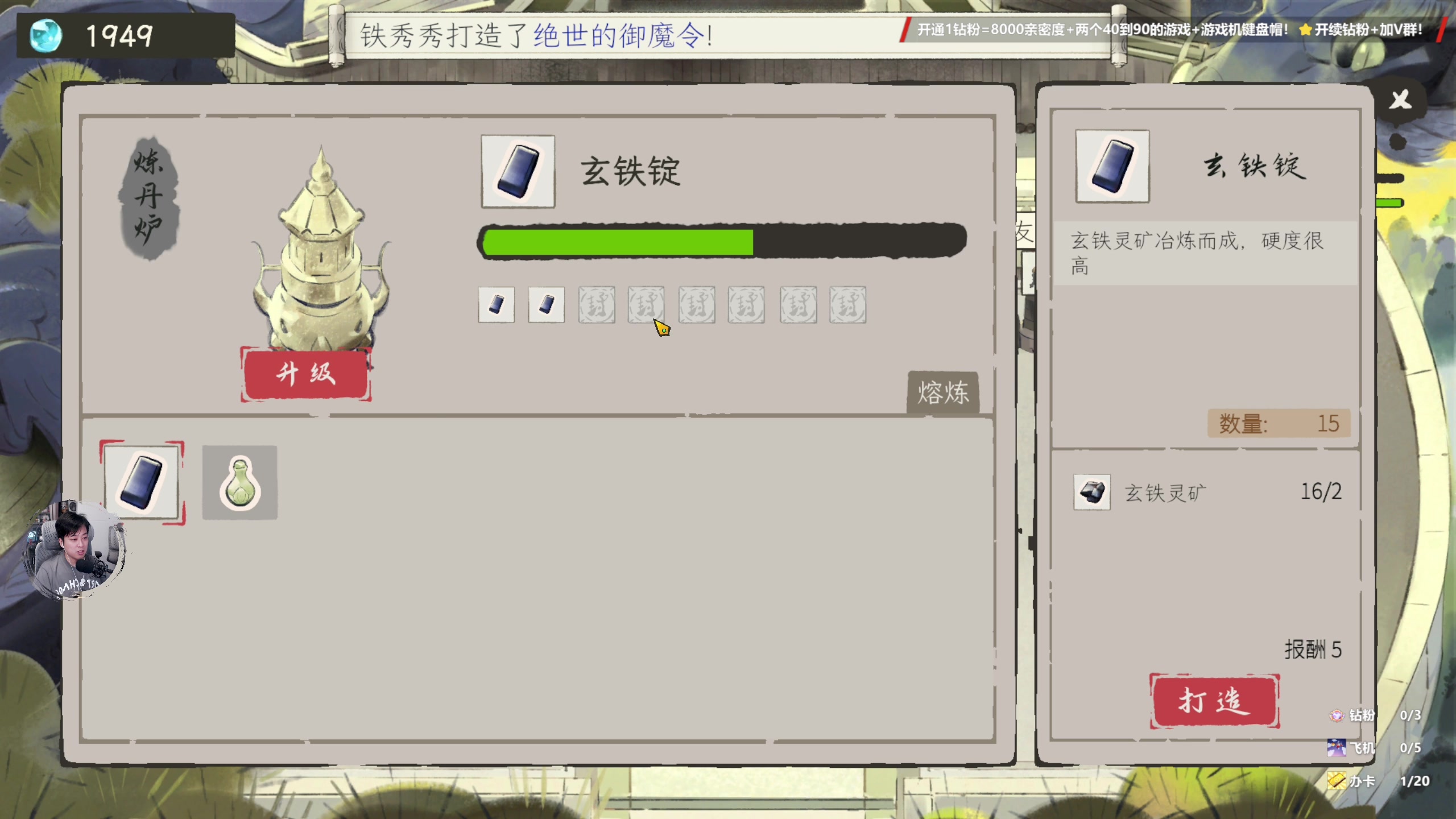 【2023-12-31 19点场】百里浪丶：双倍亲密度啦！！