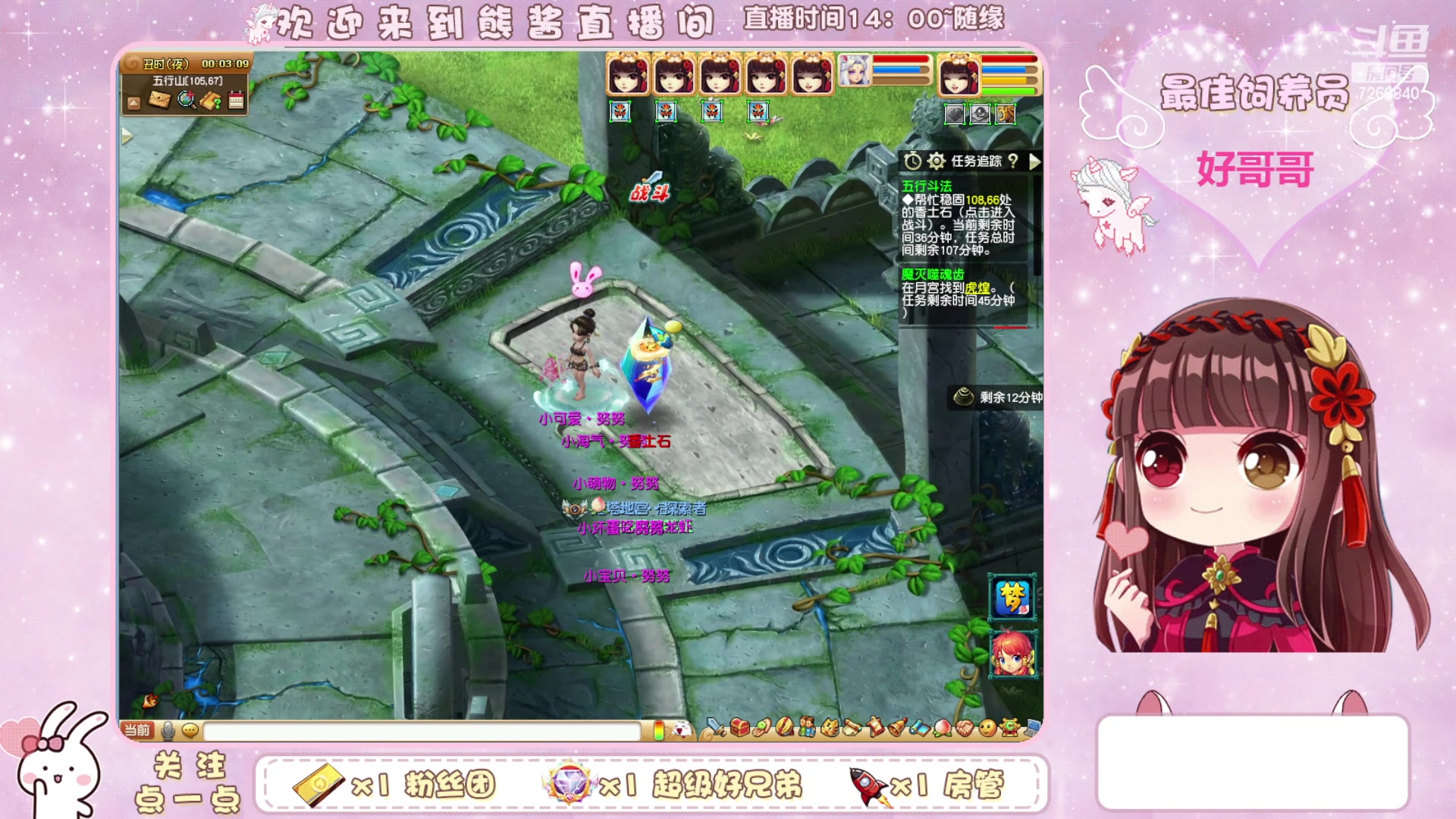 【2023-12-30 23点场】熊酱丶：无与伦比 千里之外