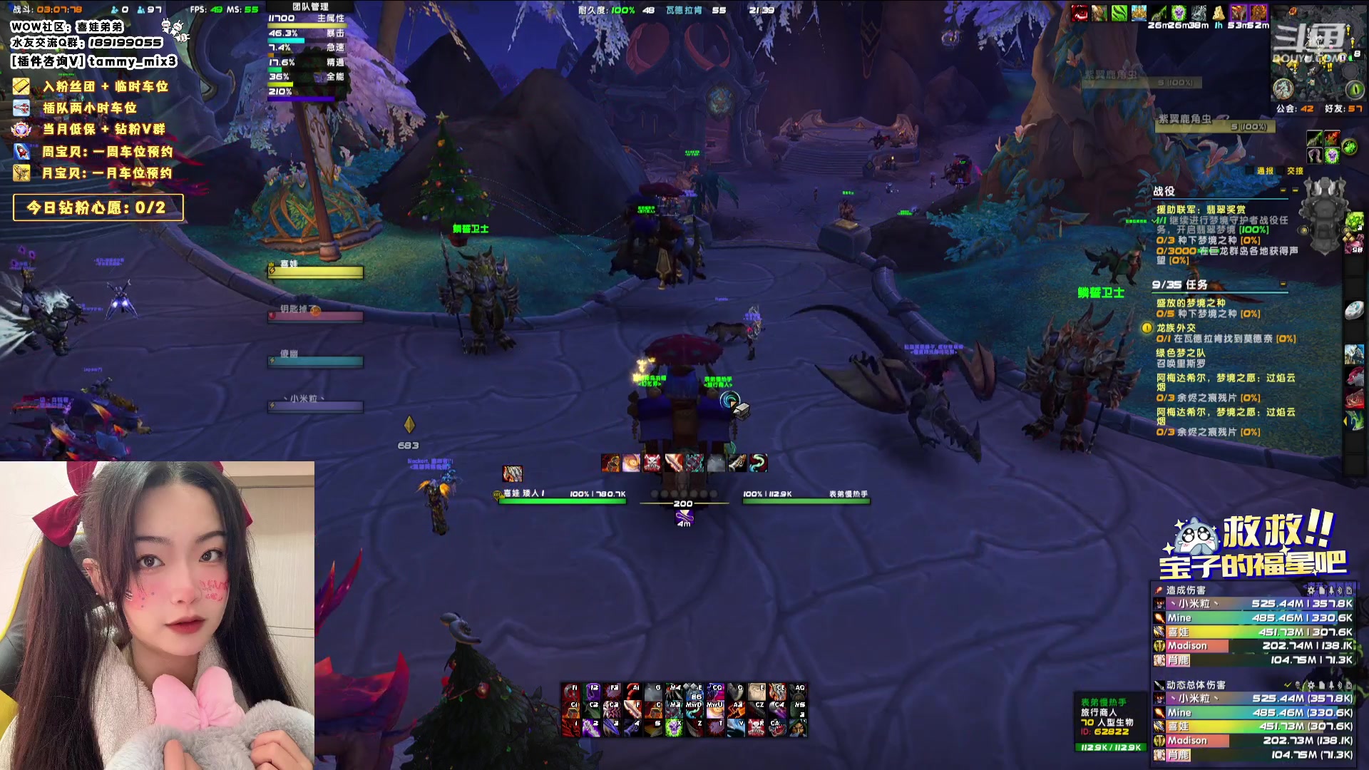 【2023-12-30 21点场】天真的喜娃：【喜ok】集合石摸奖，冲鸭~