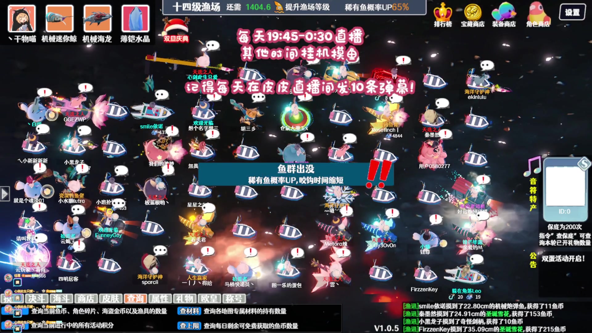 【2023-12-31 13点场】丶干物喵：【14级渔场】双倍~关爱咸鱼少女