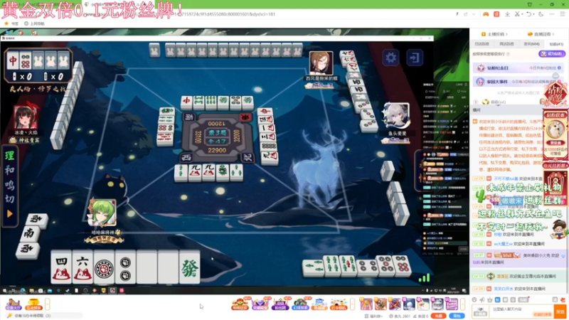 【2023-12-31 01点场】小小宋OAO：✨小小宋✨黄金双倍开心快乐每一天！