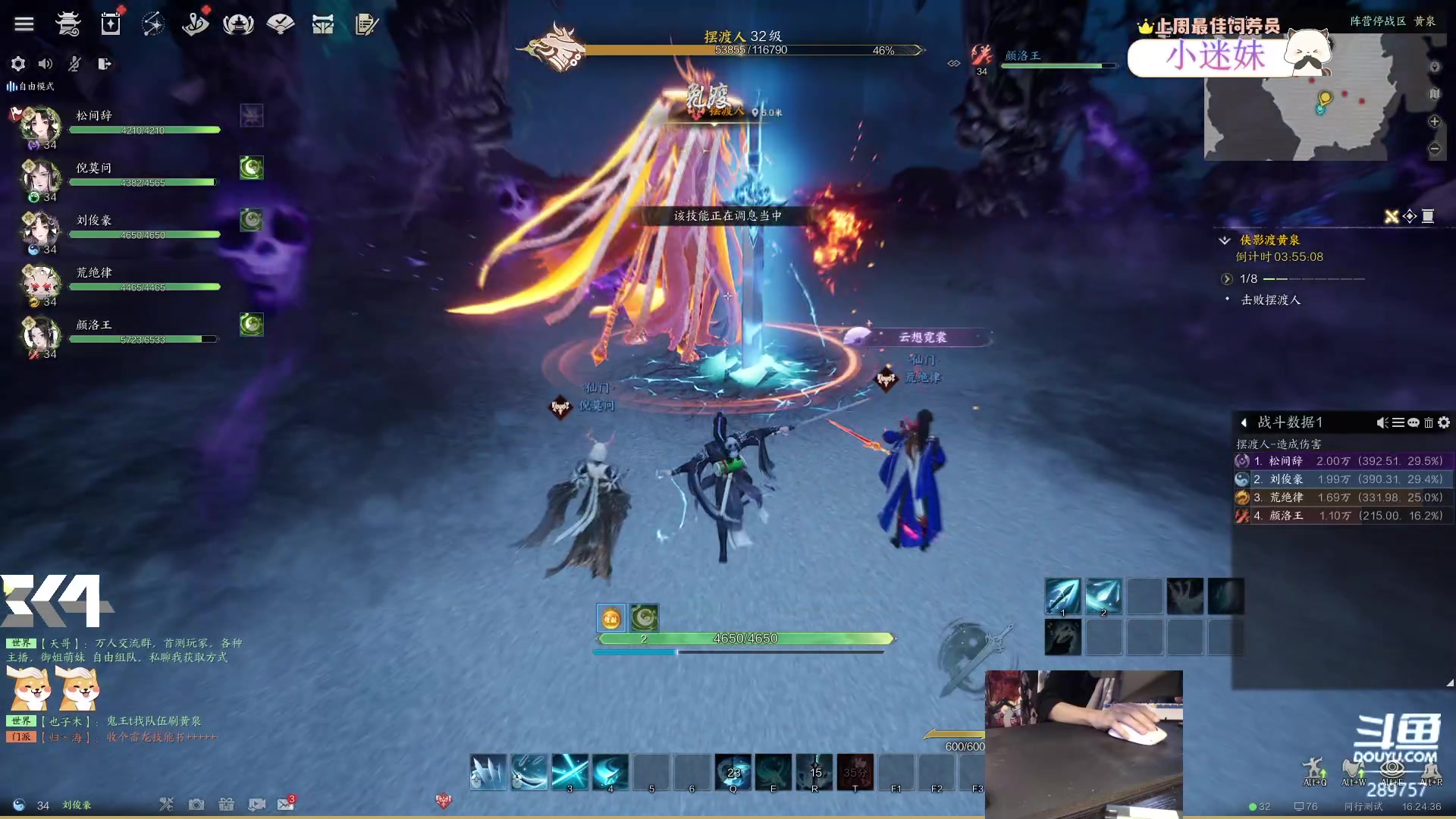 【2023-12-31 15点场】刘俊豪adc：【非常互娱】两年了