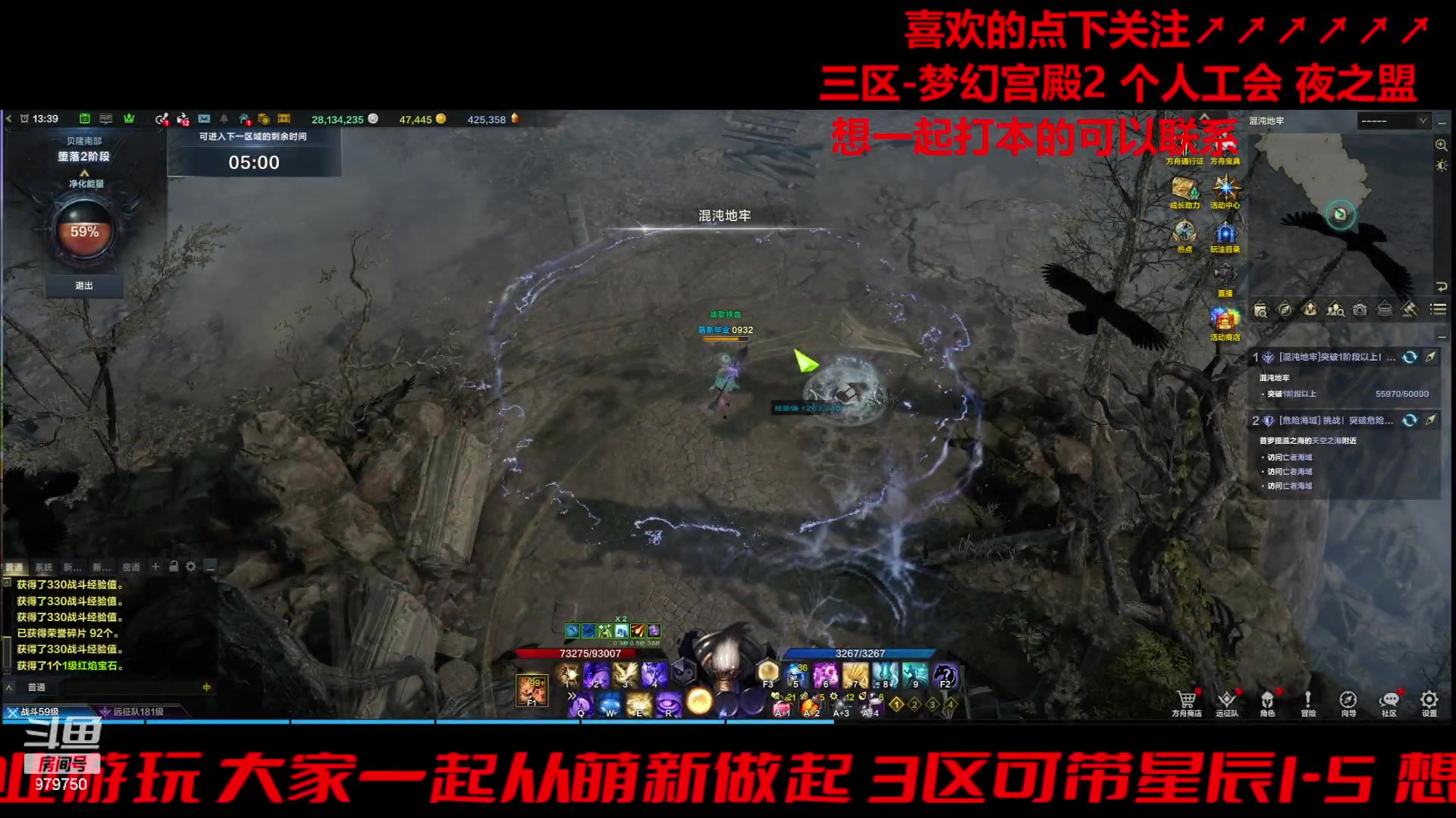 【2023-12-30 12点场】三凯1986：三区军团长EXP了