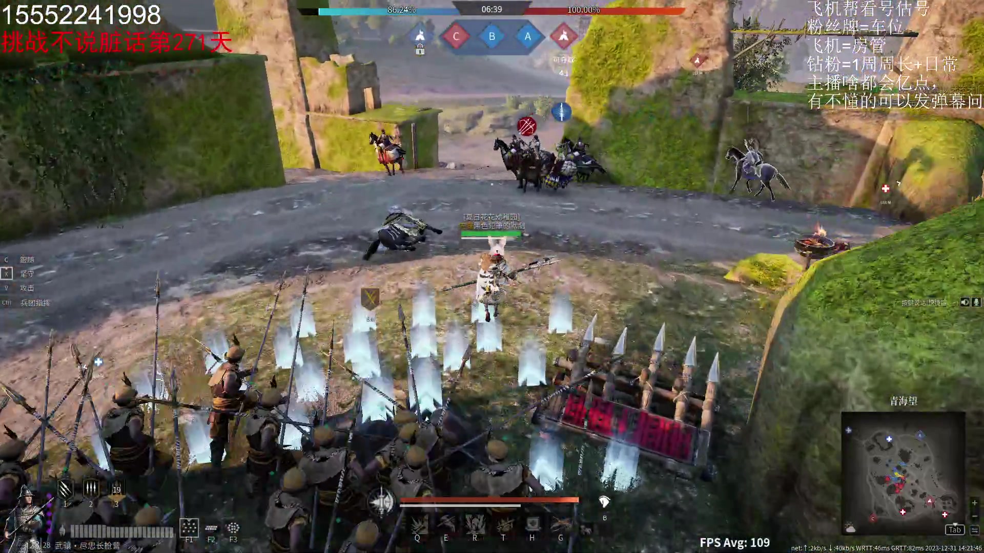 【2023-12-31 13点场】那路托丶：欢声笑语打排位~~~