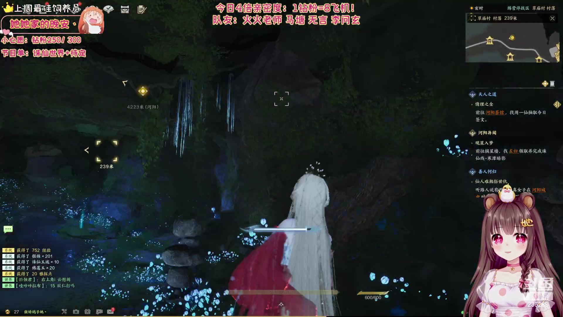 【2023-12-30 08点场】宇宙超级无敌鸽子她：【鸽子她】女焚香真好看！诛仙世界冲~