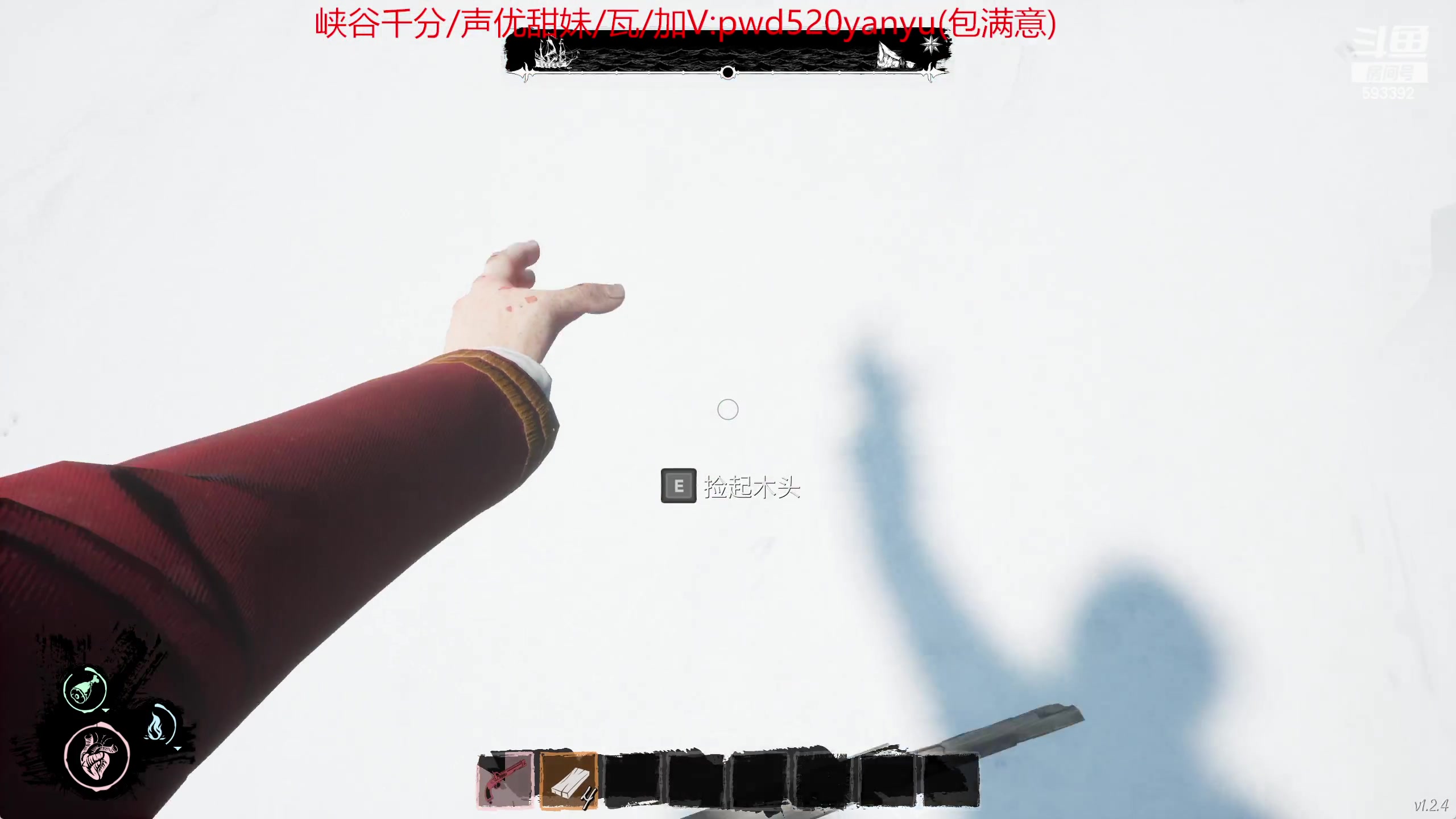 【2023-12-30 23点场】石页的第一根矛s：新人主播，多多关照！ 593392