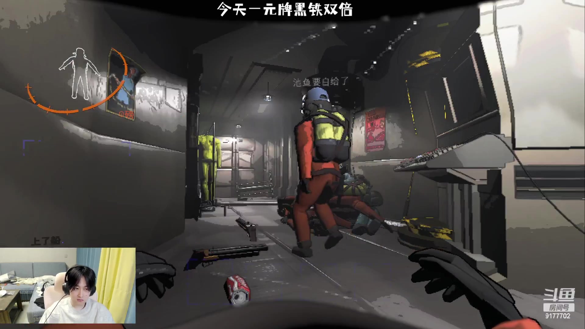 【2023-12-30 21点场】浅笑Giao：致命公司又在上班